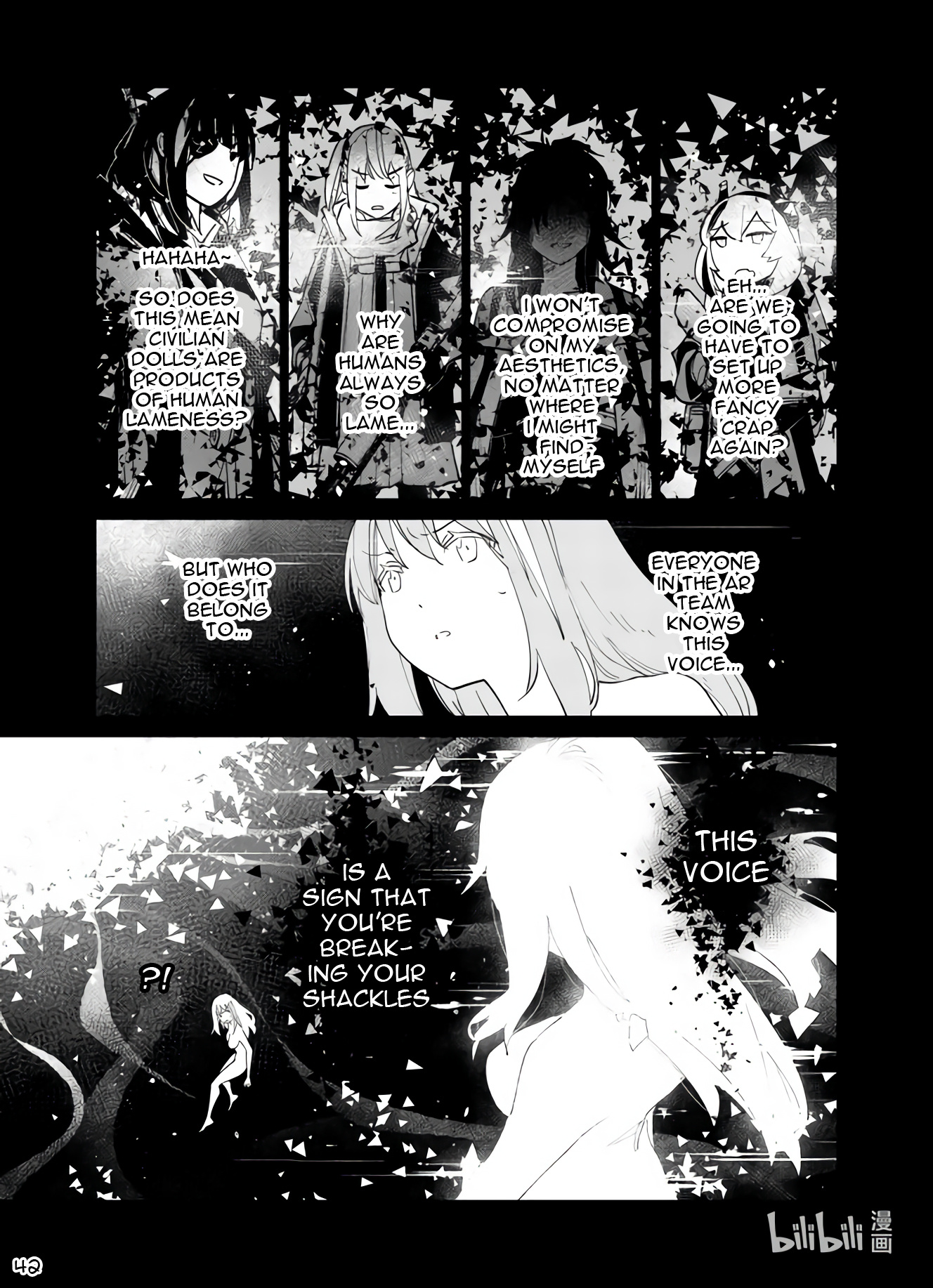 Girls' Frontline - Chapter 38: Breakout