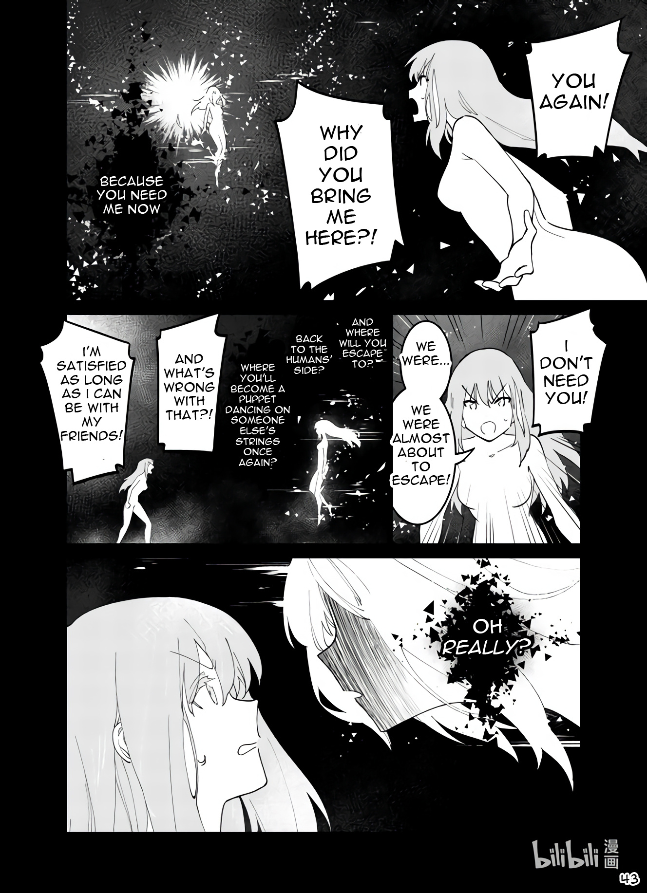 Girls' Frontline - Chapter 38: Breakout