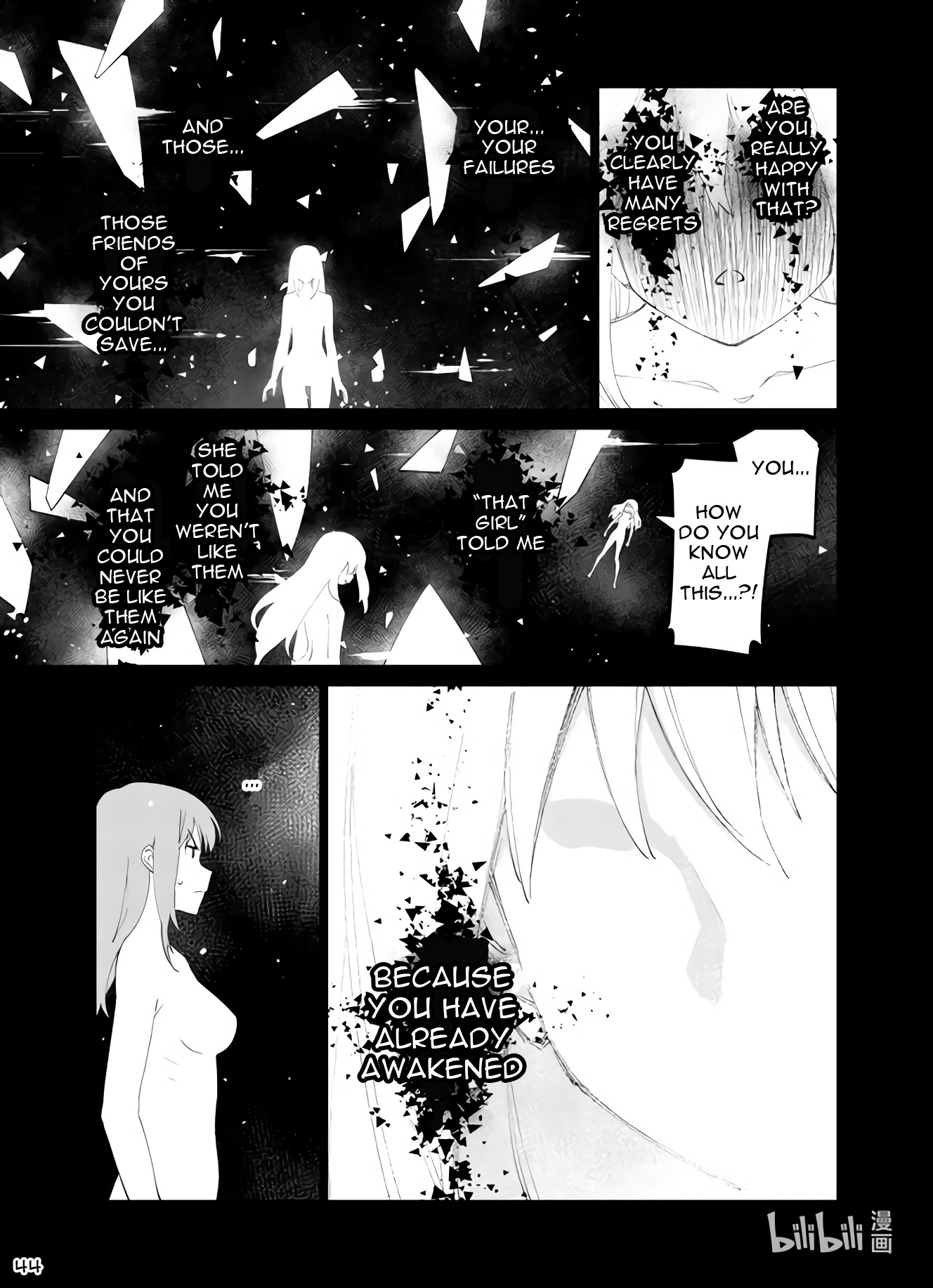 Girls' Frontline - Chapter 38: Breakout