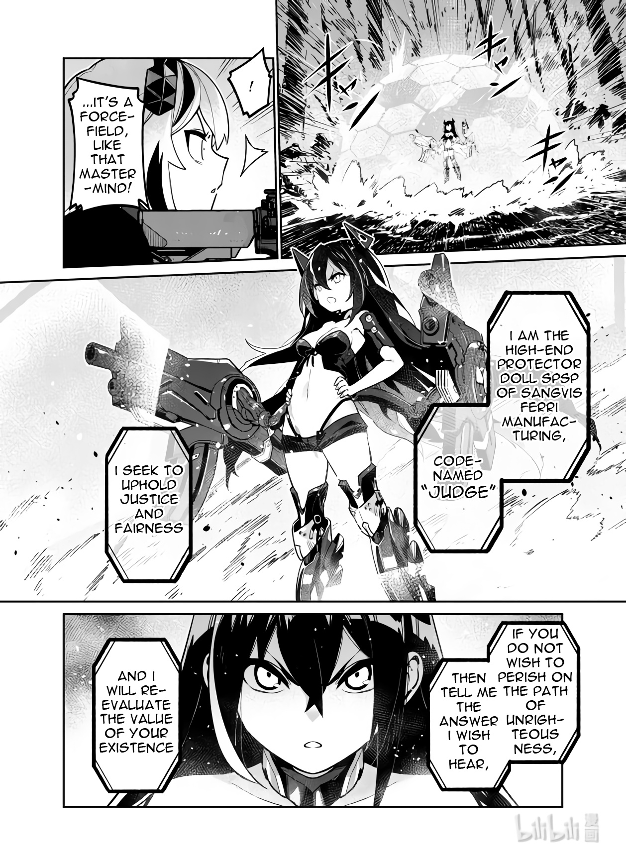 Girls' Frontline - Chapter 34: Eagle And Hound