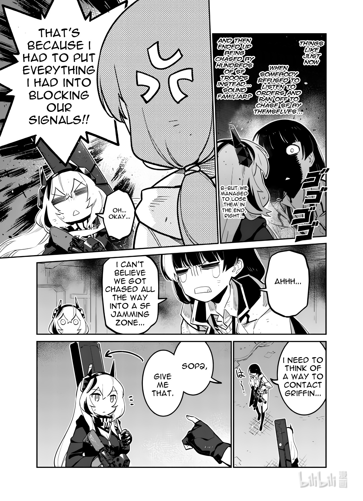 Girls' Frontline - Chapter 34: Eagle And Hound