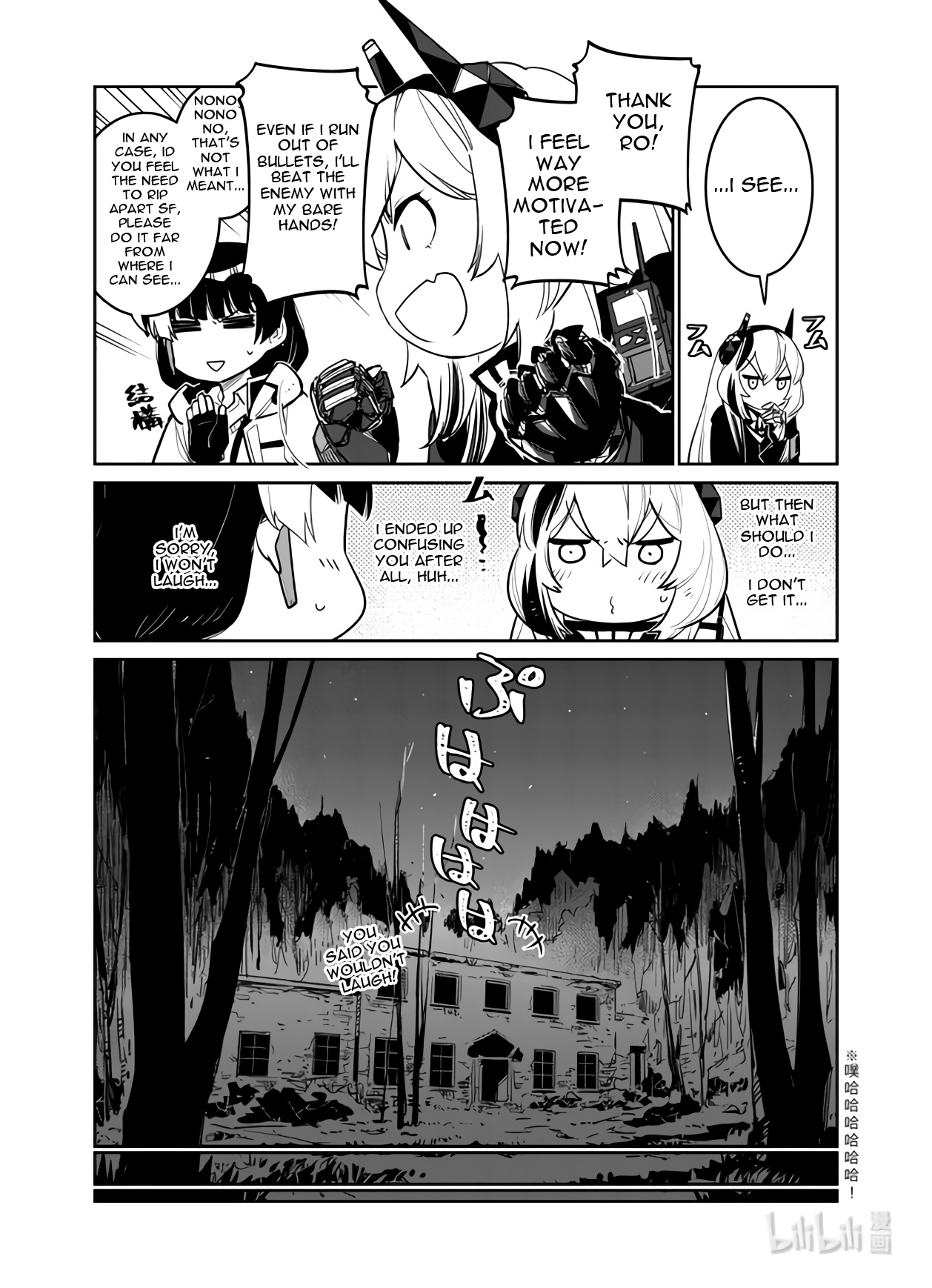 Girls' Frontline - Chapter 34: Eagle And Hound