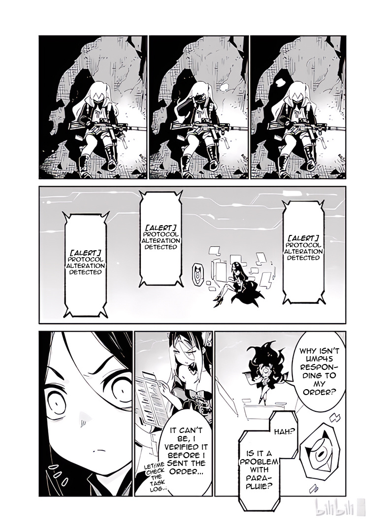 Girls' Frontline - Chapter 39: Deep Dive