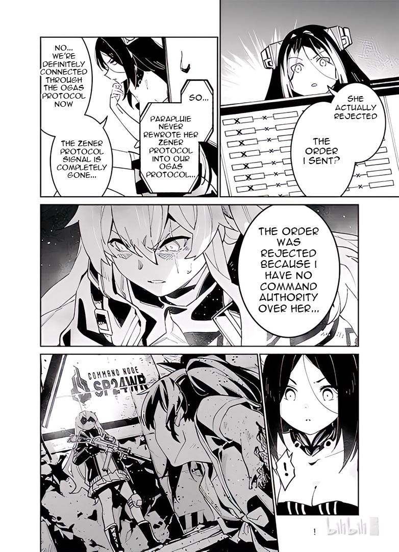 Girls' Frontline - Chapter 39: Deep Dive