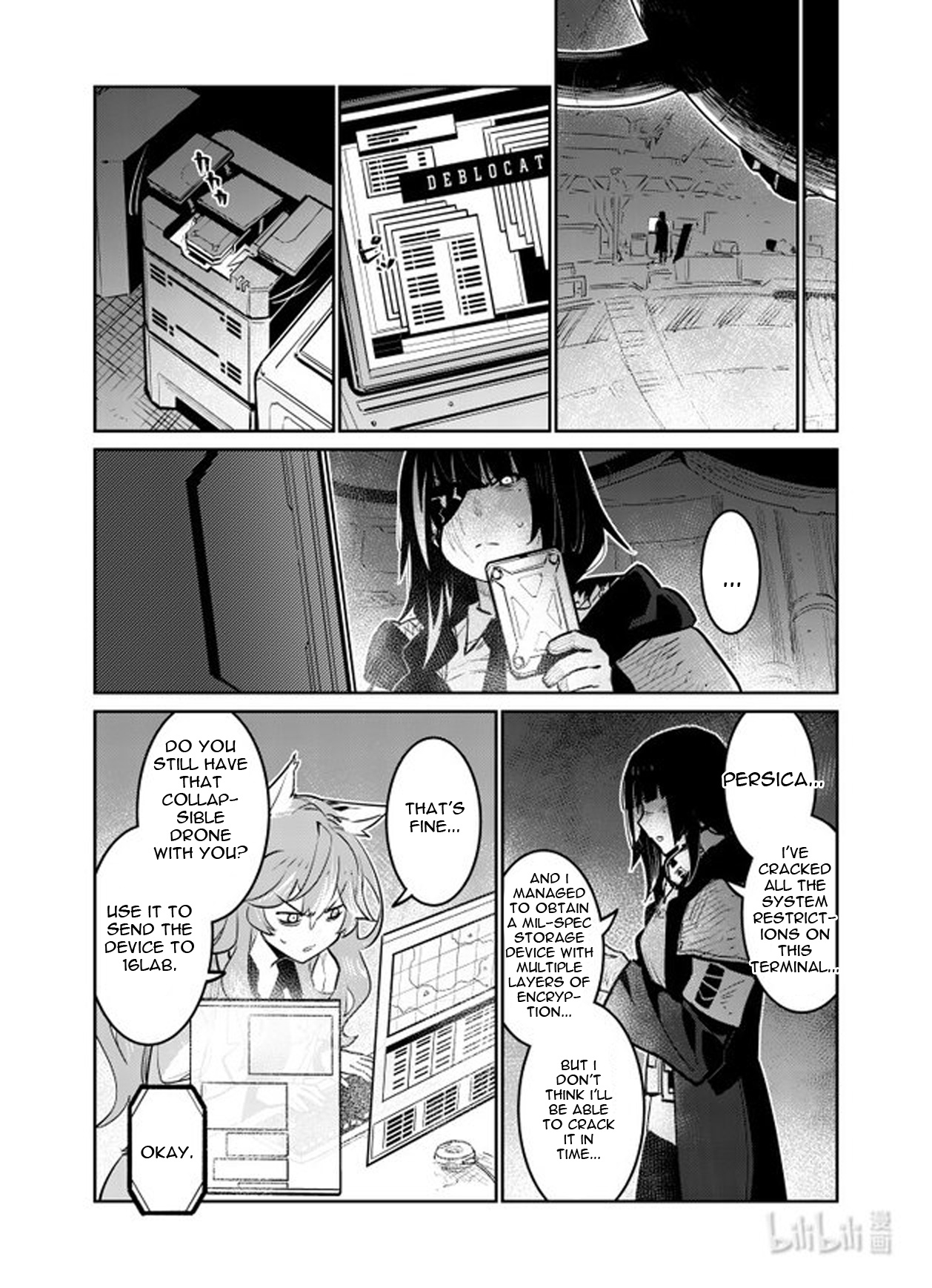 Girls' Frontline - Chapter 32: Log. 032 Parader