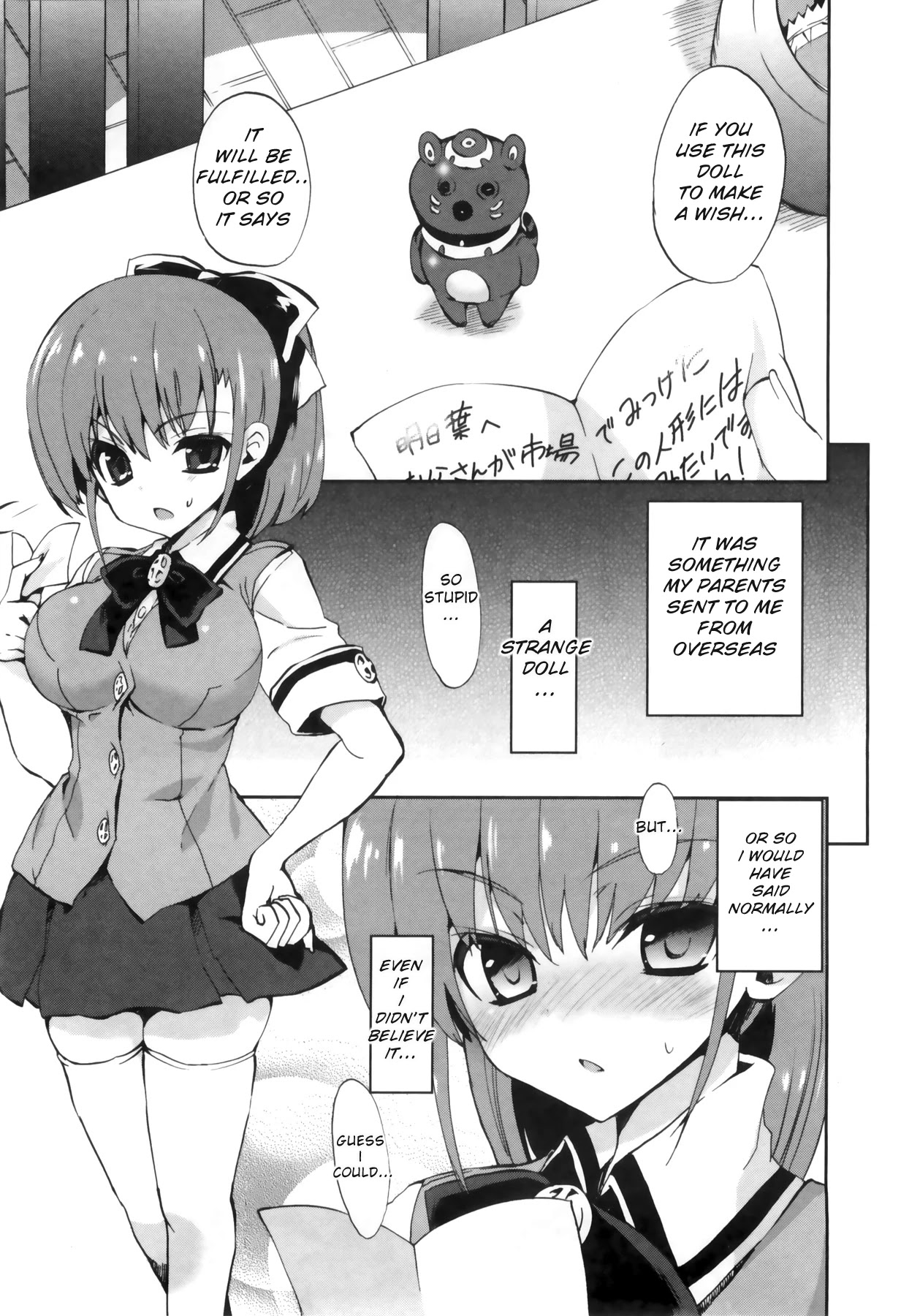 1/8 Kanojo - Chapter 2: Body Examination!?