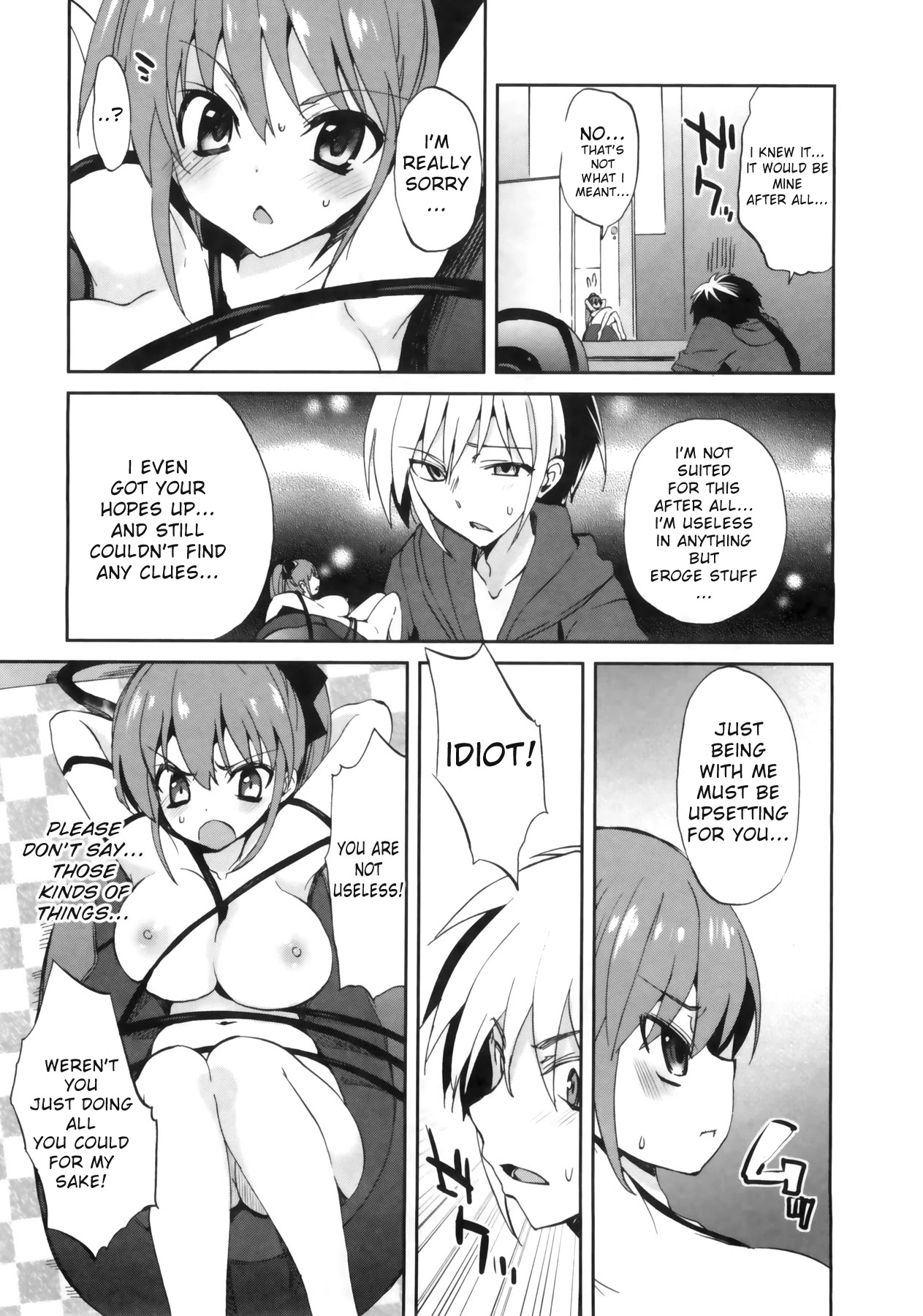 1/8 Kanojo - Chapter 2: Body Examination!?