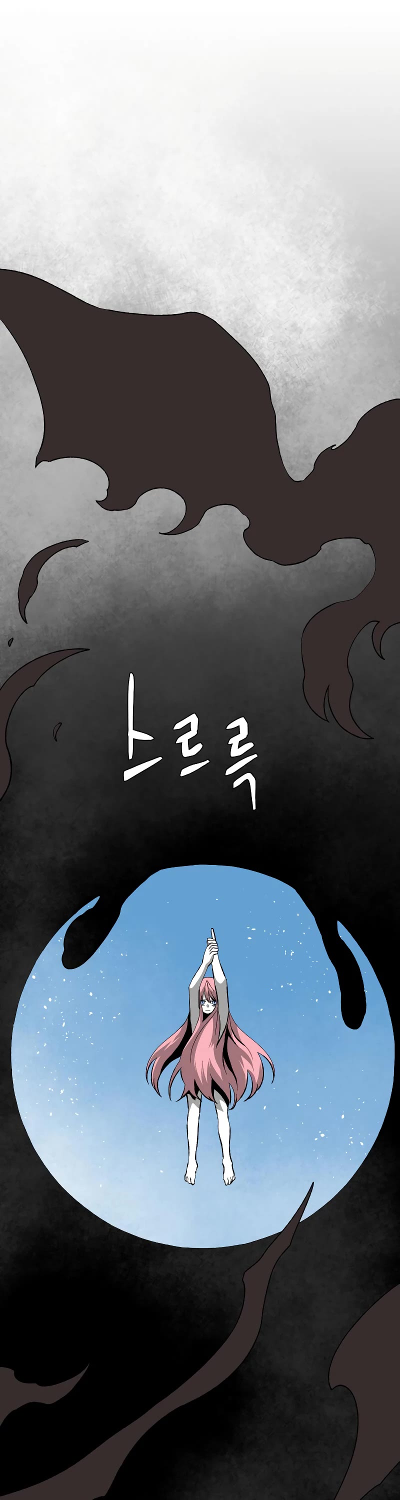 Even The Demon King, One Step At A Time - Chapter 171: Other Side (24)