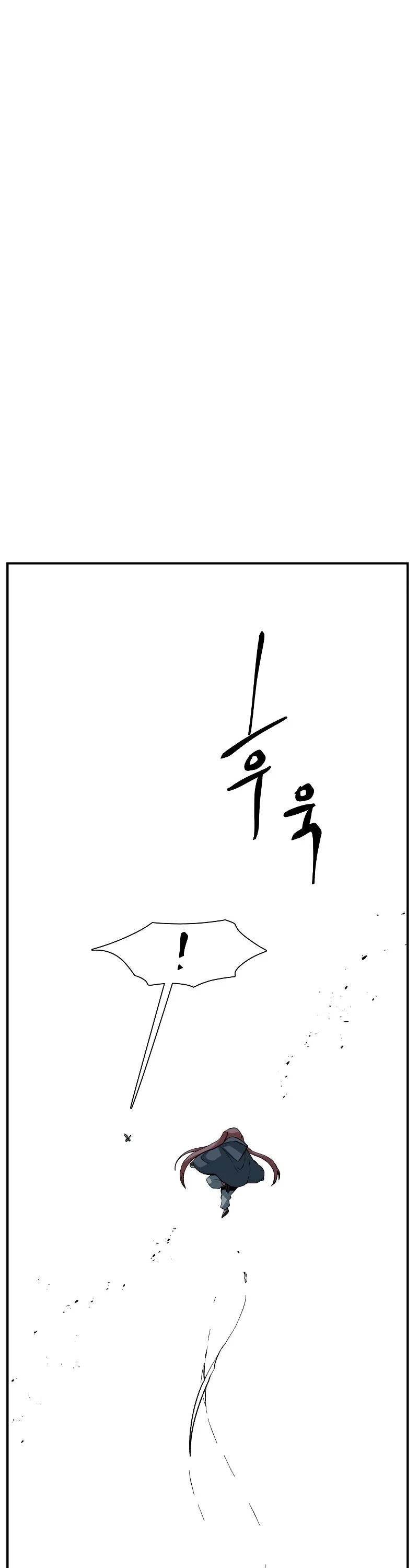 Even The Demon King, One Step At A Time - Chapter 172: Other Side (25)