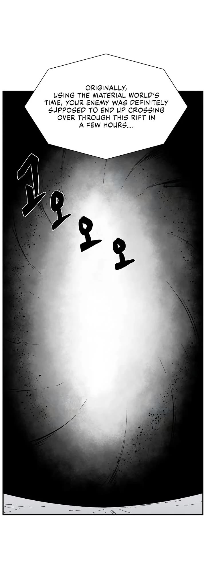 Even The Demon King, One Step At A Time - Chapter 180: Impact (6)