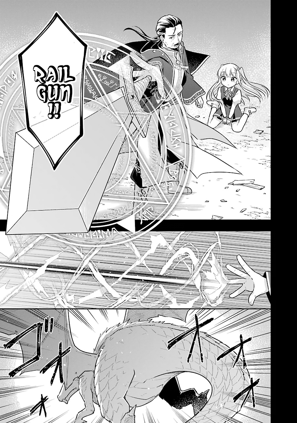 Slime Tensei. Daikenja Ga Youjo Elf Ni Dakishimeraretemasu - Vol.4 Chapter 17