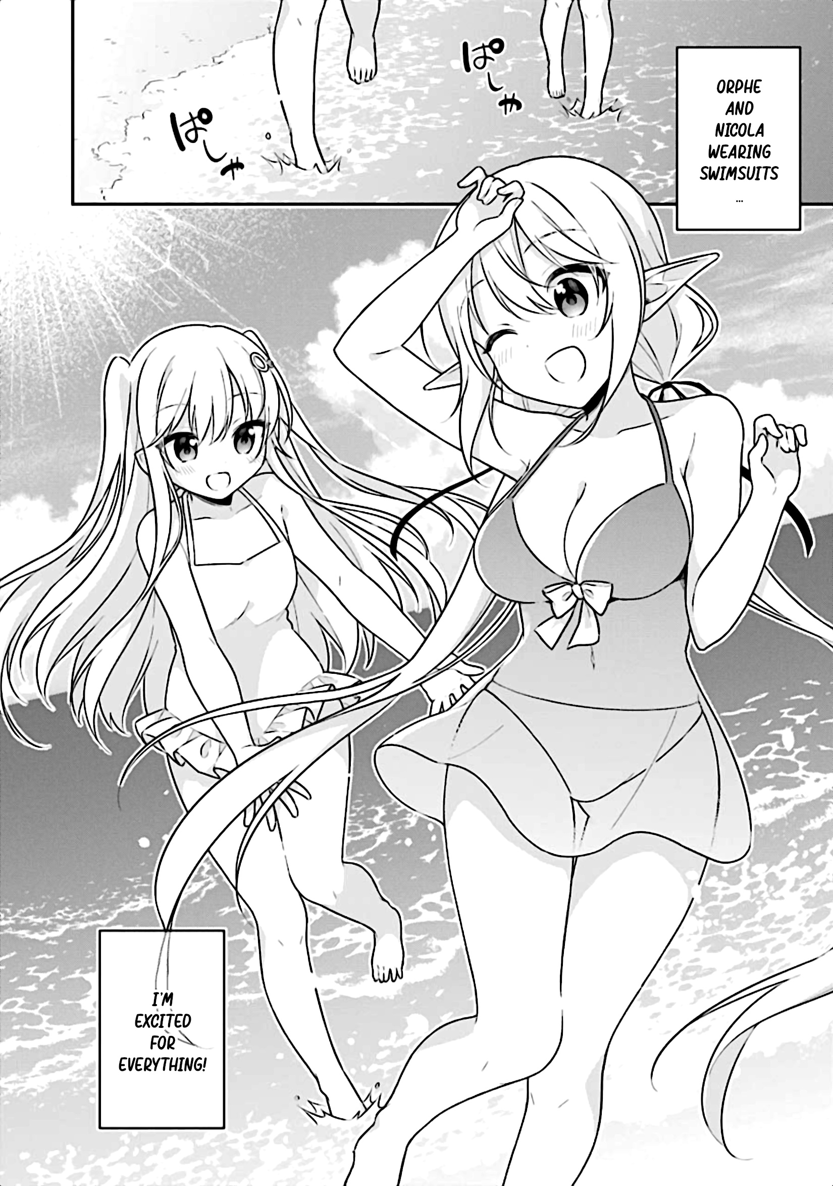 Slime Tensei. Daikenja Ga Youjo Elf Ni Dakishimeraretemasu - Vol.3 Chapter 12