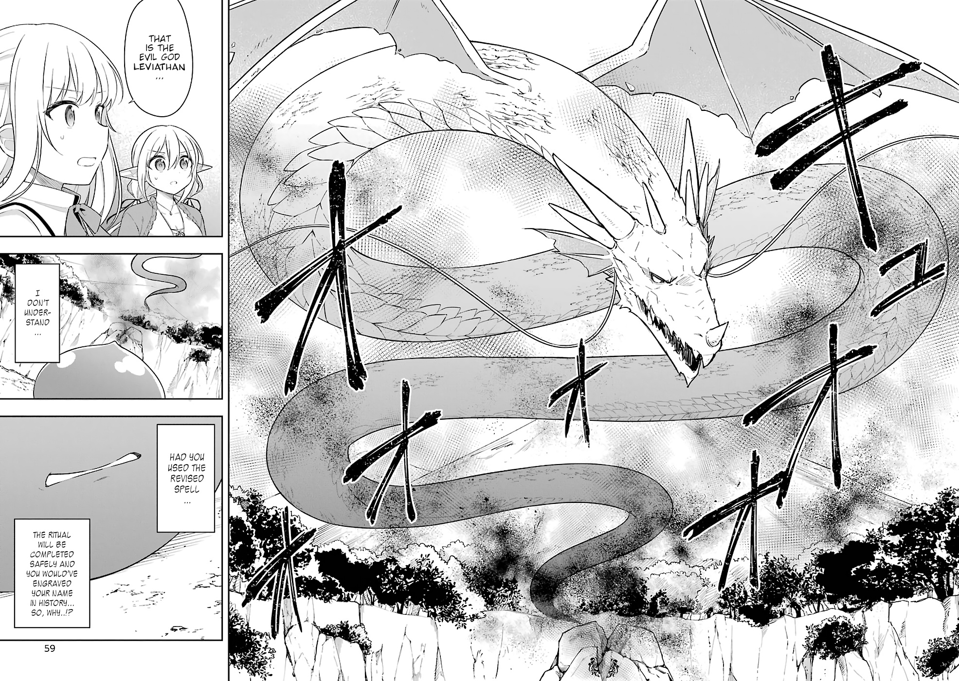 Slime Tensei. Daikenja Ga Youjo Elf Ni Dakishimeraretemasu - Vol.4 Chapter 18