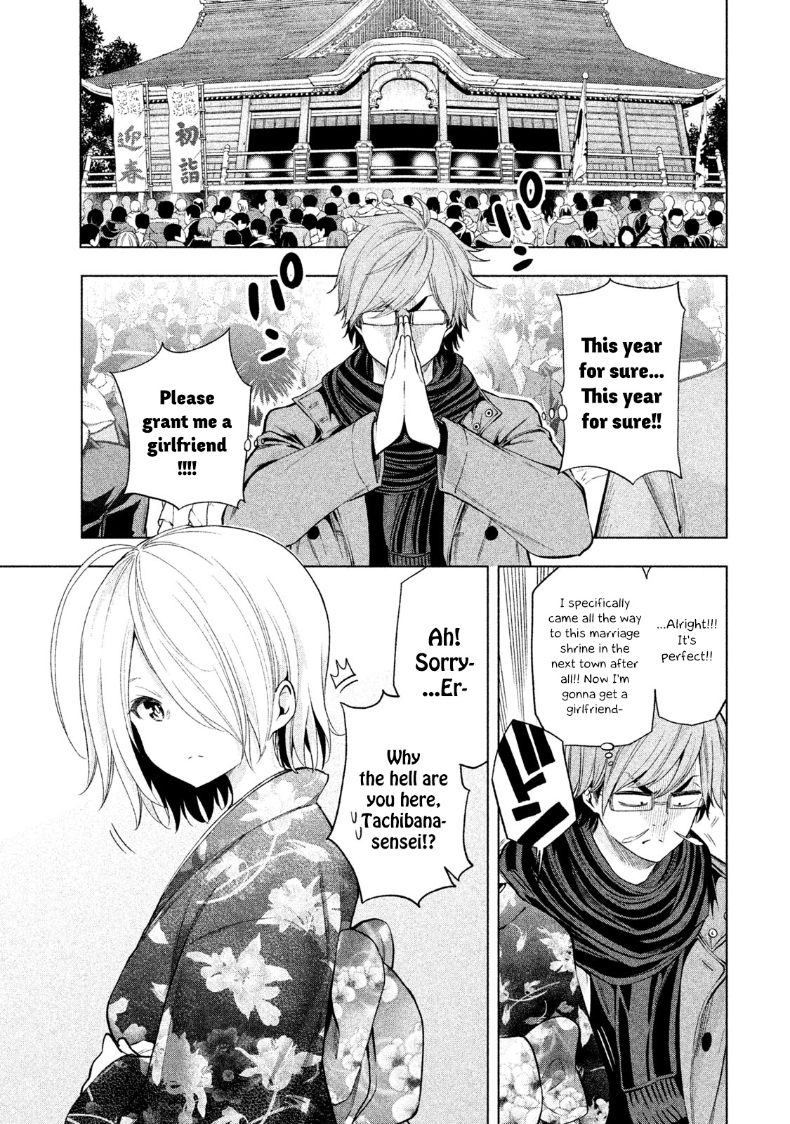 Why Are You Here Sensei!? - Vol.4 Chapter 34: Charmarriage