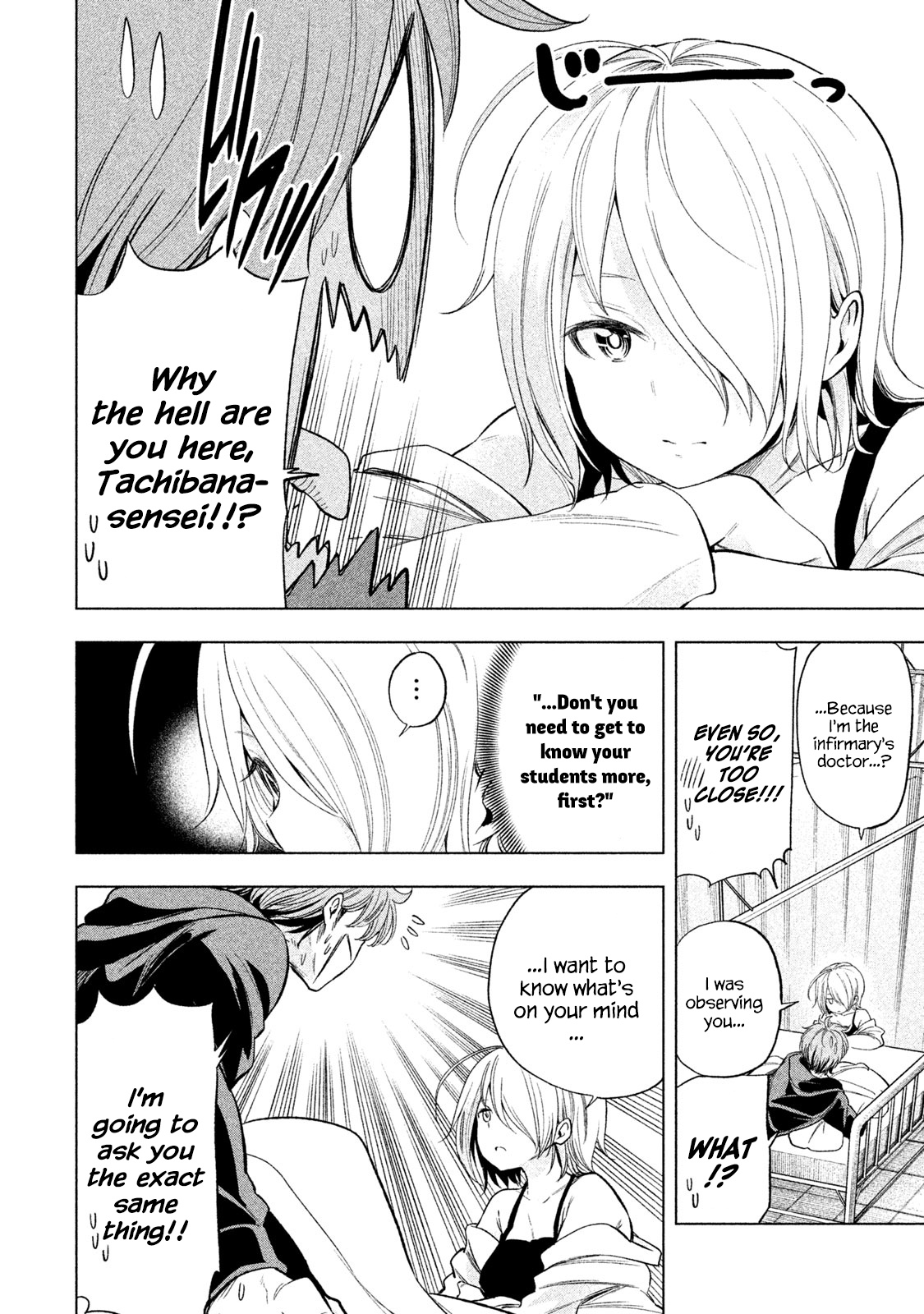 Why Are You Here Sensei!? - Vol.4 Chapter 32: Thirst For Knowlove