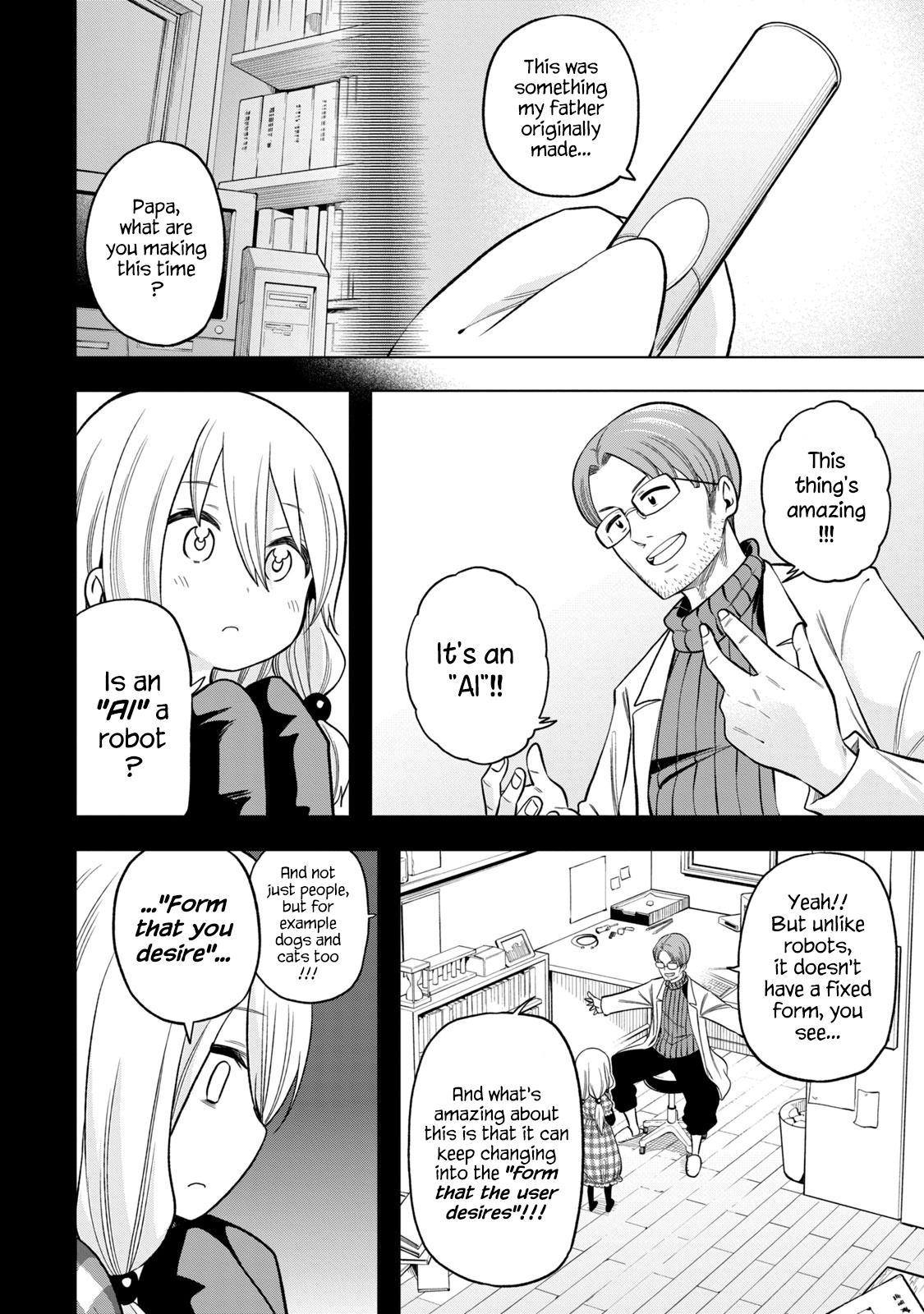 Why Are You Here Sensei!? - Vol.9 Chapter 88: Mysterious Disabiteance