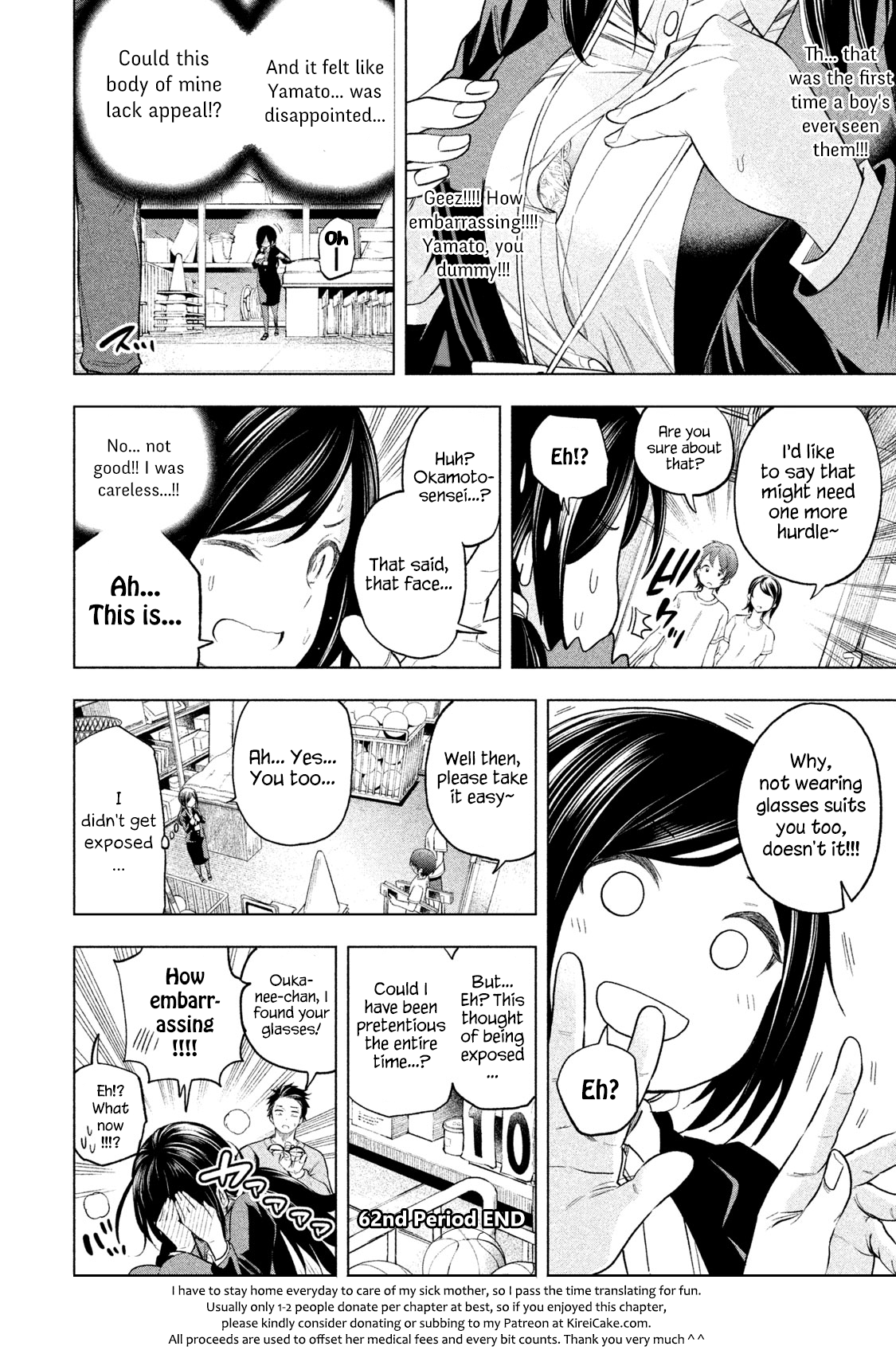 Why Are You Here Sensei!? - Vol.7 Chapter 62: First Experience