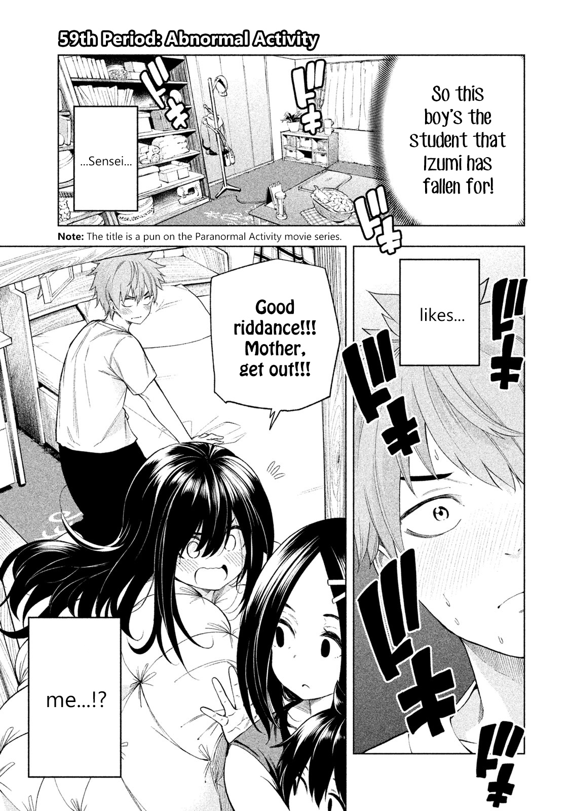 Why Are You Here Sensei!? - Vol.6 Chapter 59: Abnormal Activity