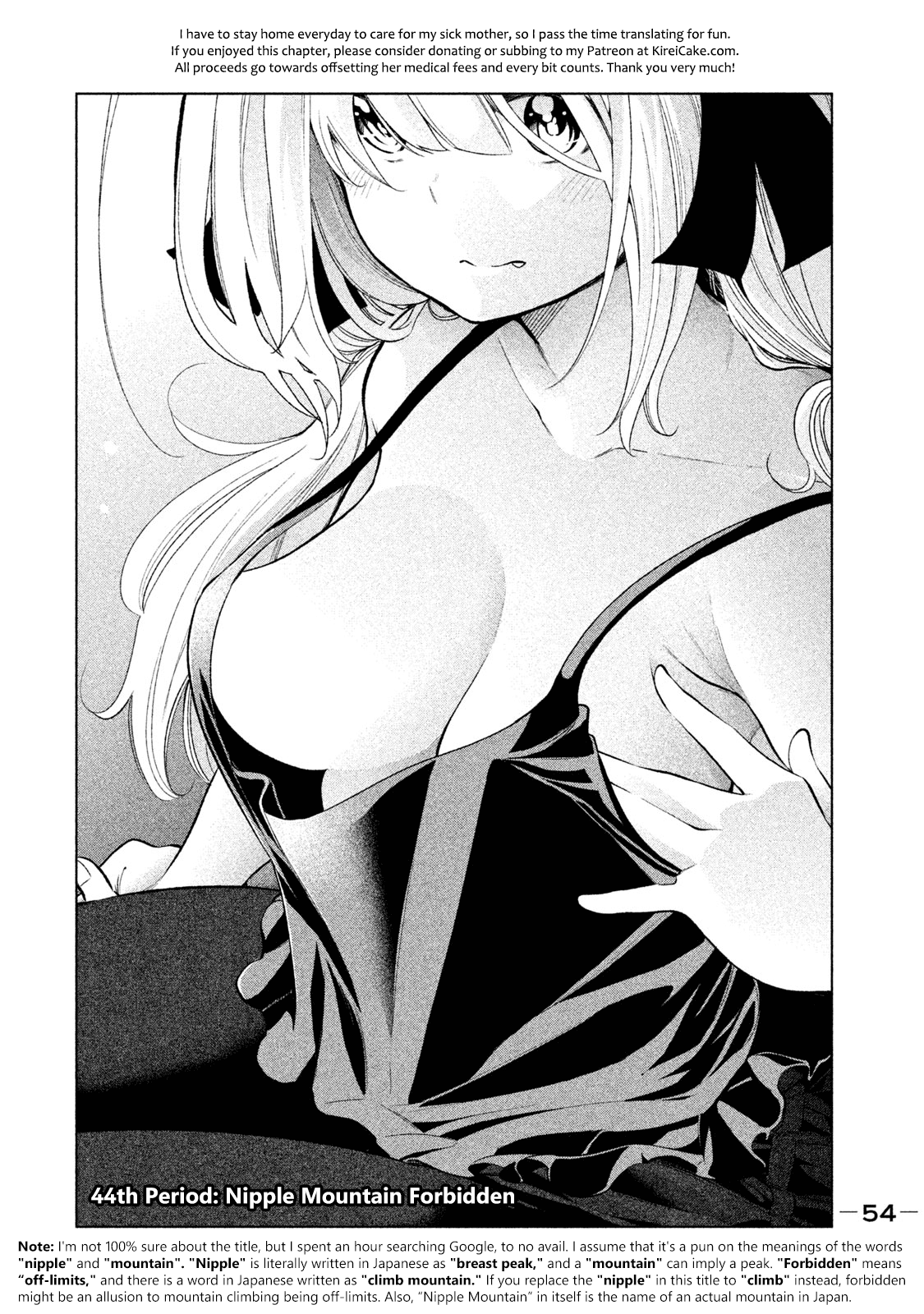 Why Are You Here Sensei!? - Chapter 44: Nipple Mountain Forbidden