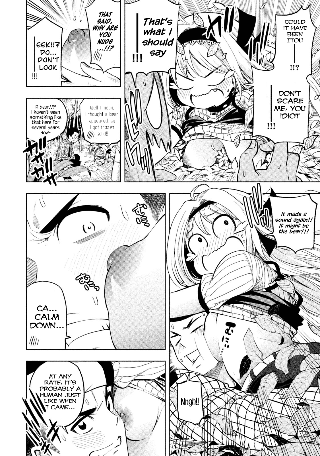 Why Are You Here Sensei!? - Chapter 44: Nipple Mountain Forbidden