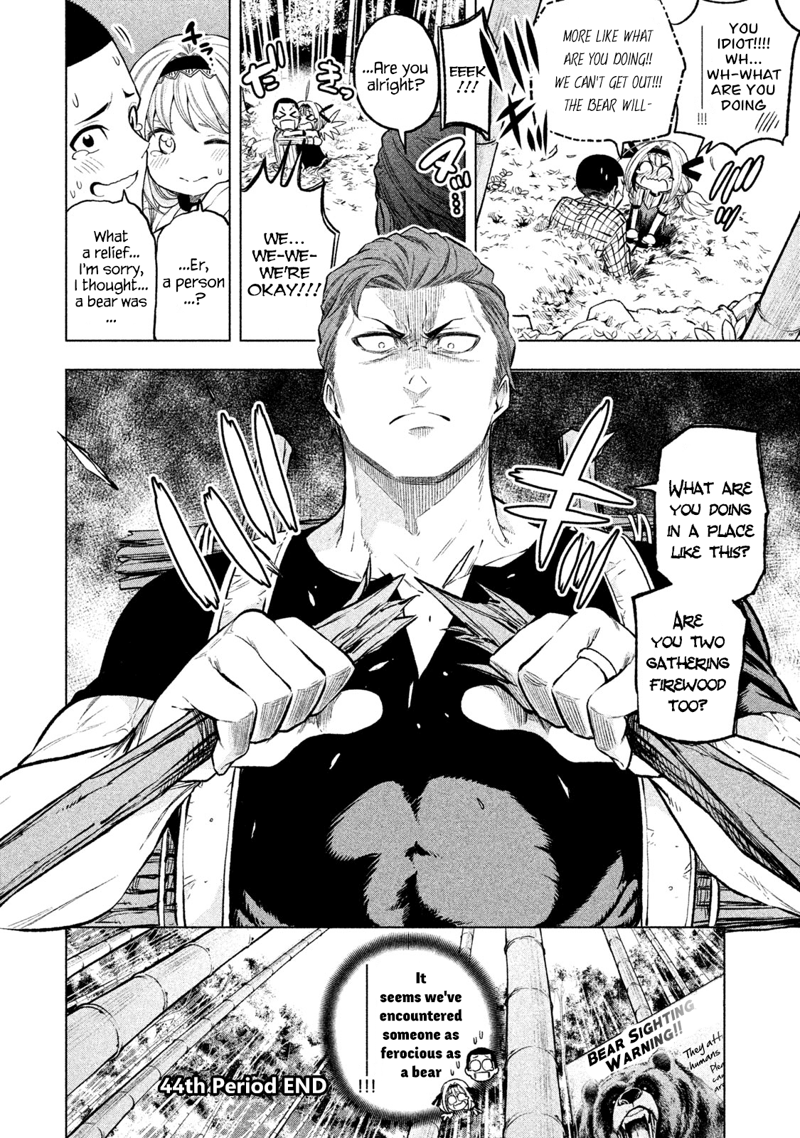 Why Are You Here Sensei!? - Chapter 44: Nipple Mountain Forbidden