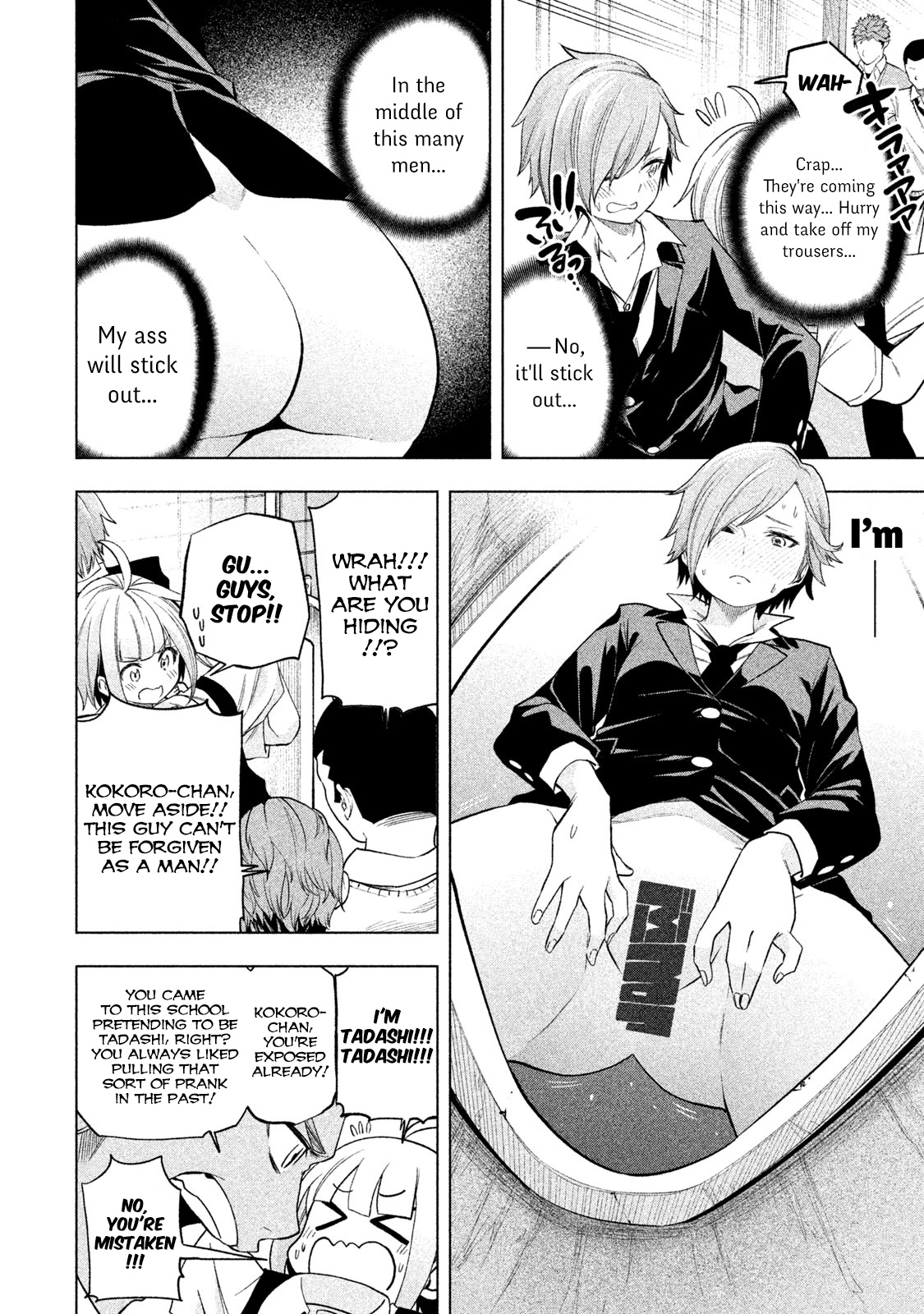 Why Are You Here Sensei!? - Vol.8 Chapter 77: I Can T Go (To The Toilet) With A Man!