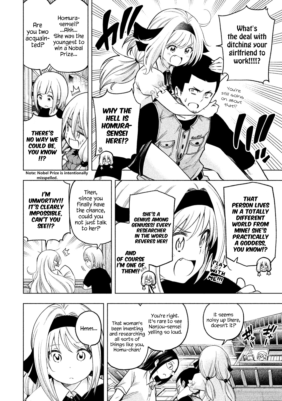 Why Are You Here Sensei!? - Vol.8 Chapter 75: Curianusity-Vice