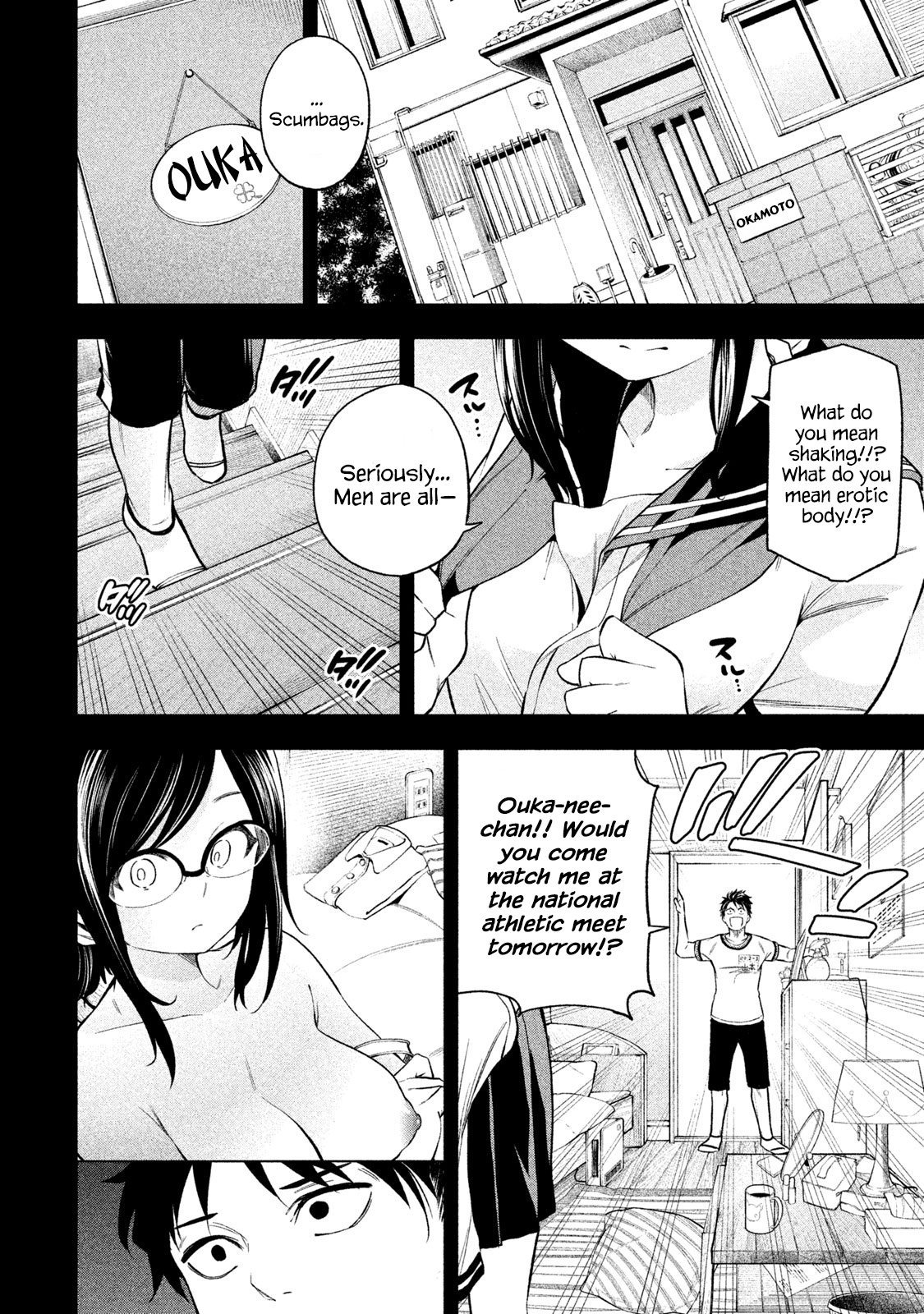 Why Are You Here Sensei!? - Vol.7 Chapter 66: Transpervent Glass Boy