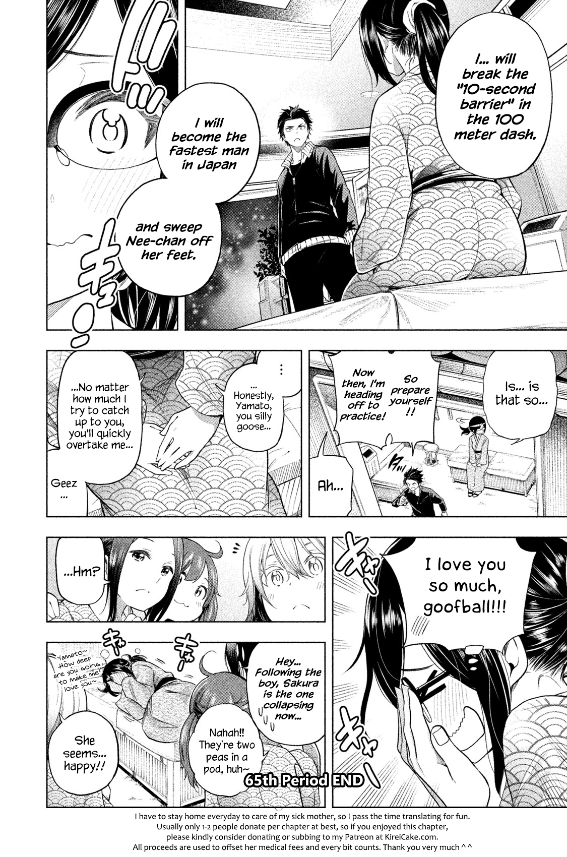 Why Are You Here Sensei!? - Vol.7 Chapter 65: I Love You