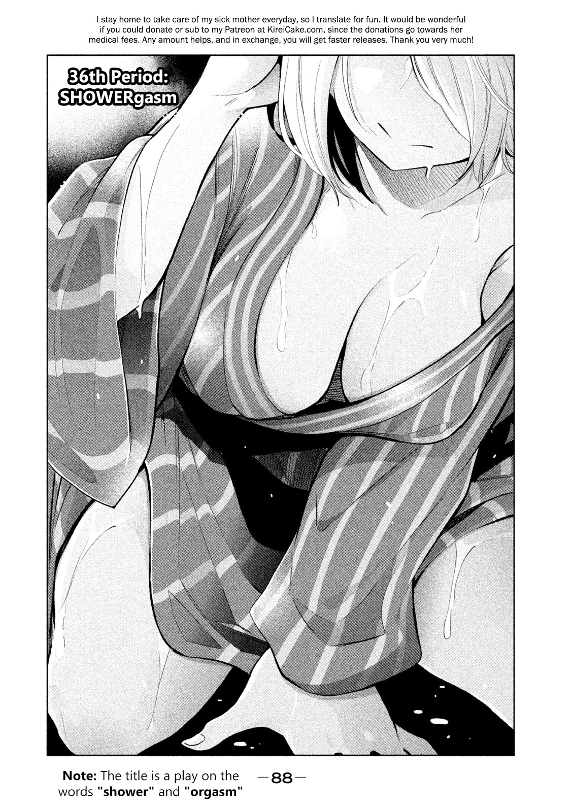 Why Are You Here Sensei!? - Vol.4 Chapter 36: Showergasm