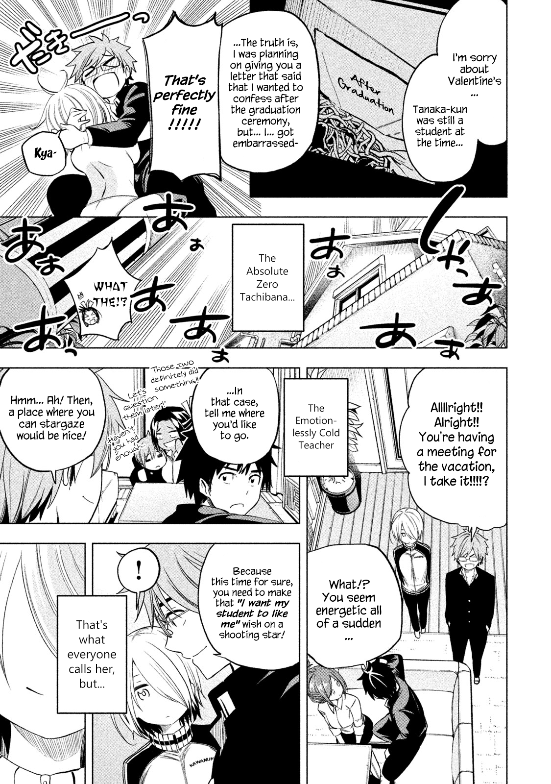 Why Are You Here Sensei!? - Vol.4 Chapter 40: Happy Event