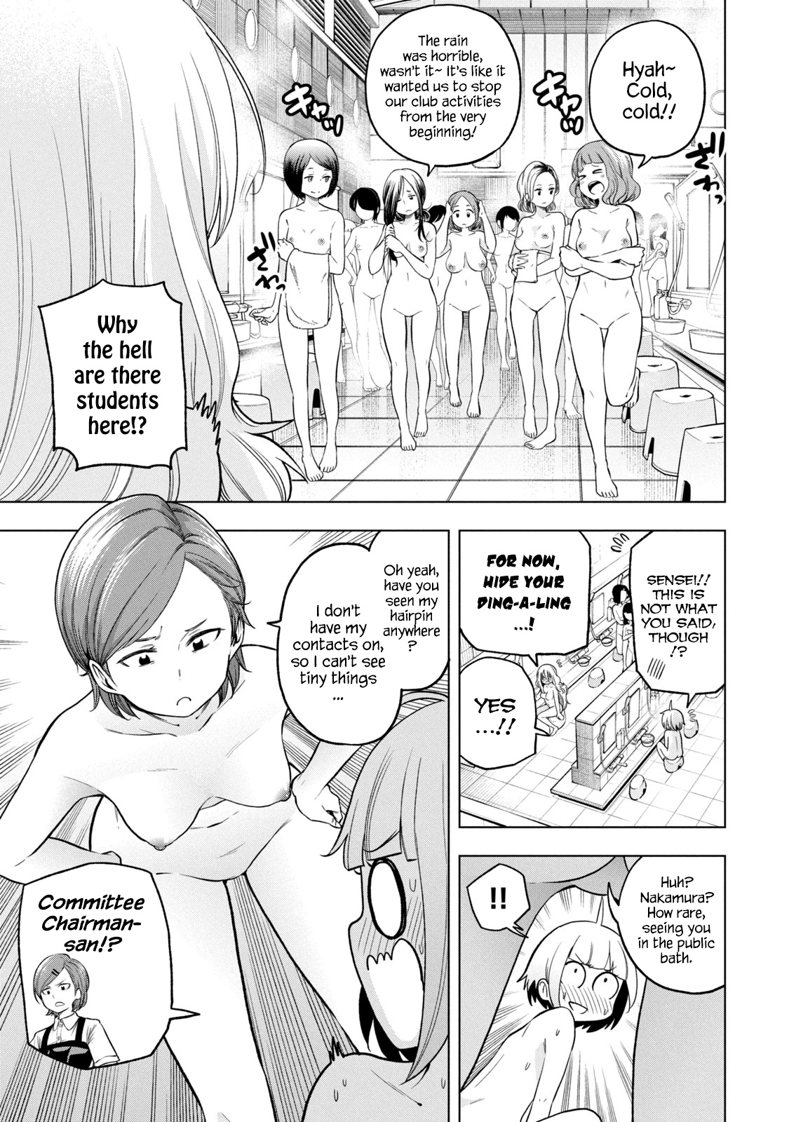 Why Are You Here Sensei!? - Vol.9 Chapter 84: Large Publust Bath