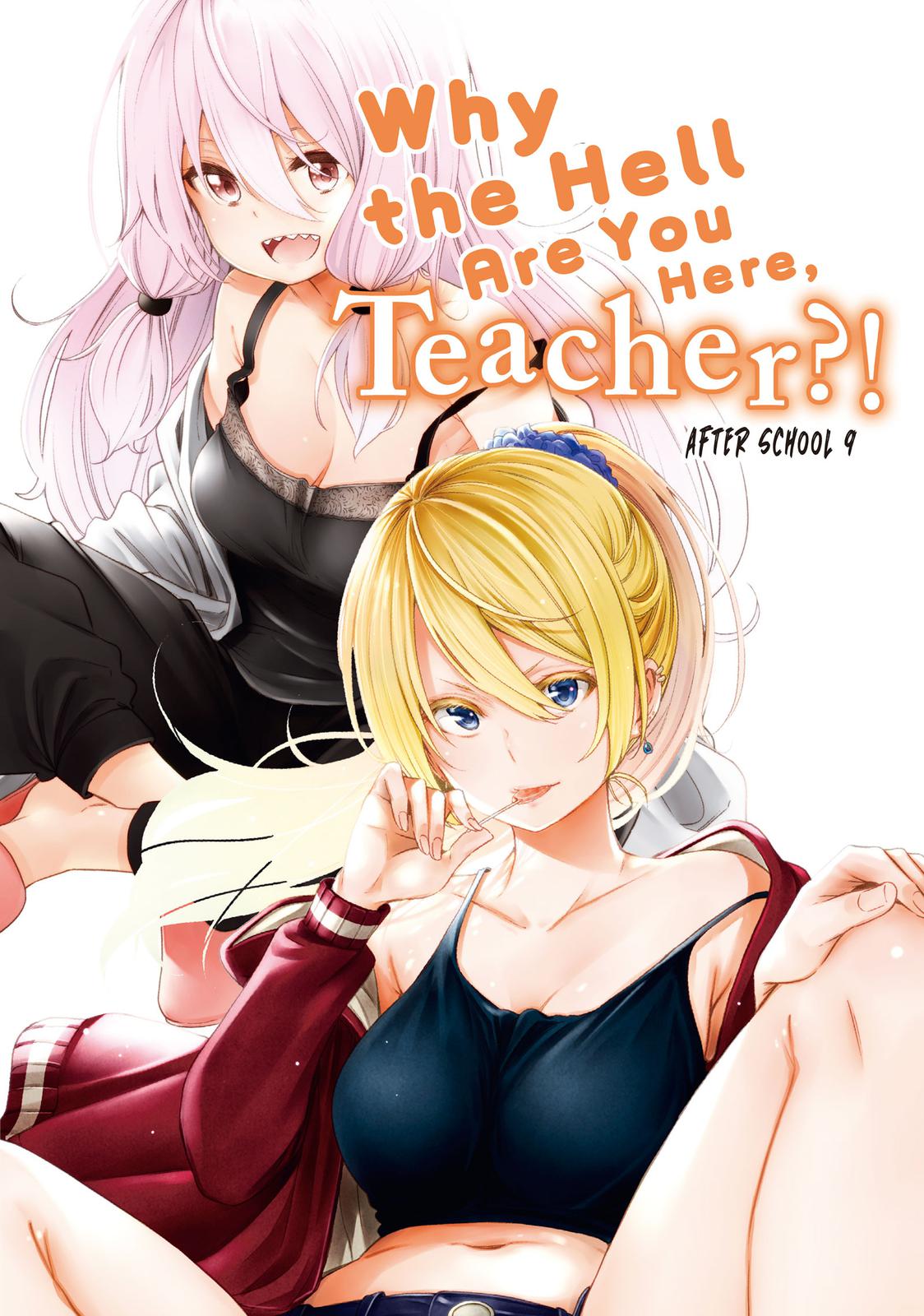 Why Are You Here Sensei!? - Chapter 110.5