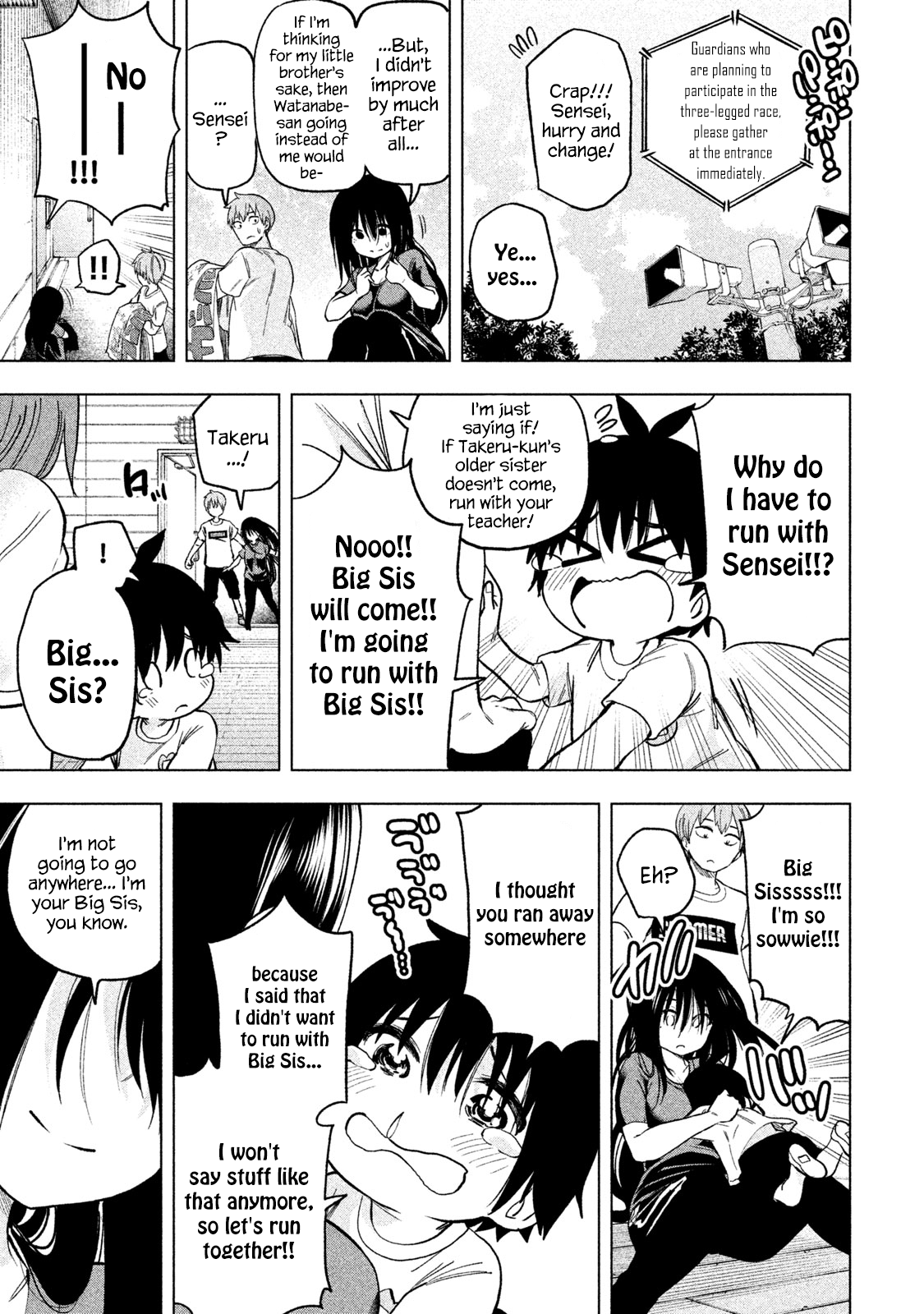 Why Are You Here Sensei!? - Vol.6 Chapter 53: Child S Play