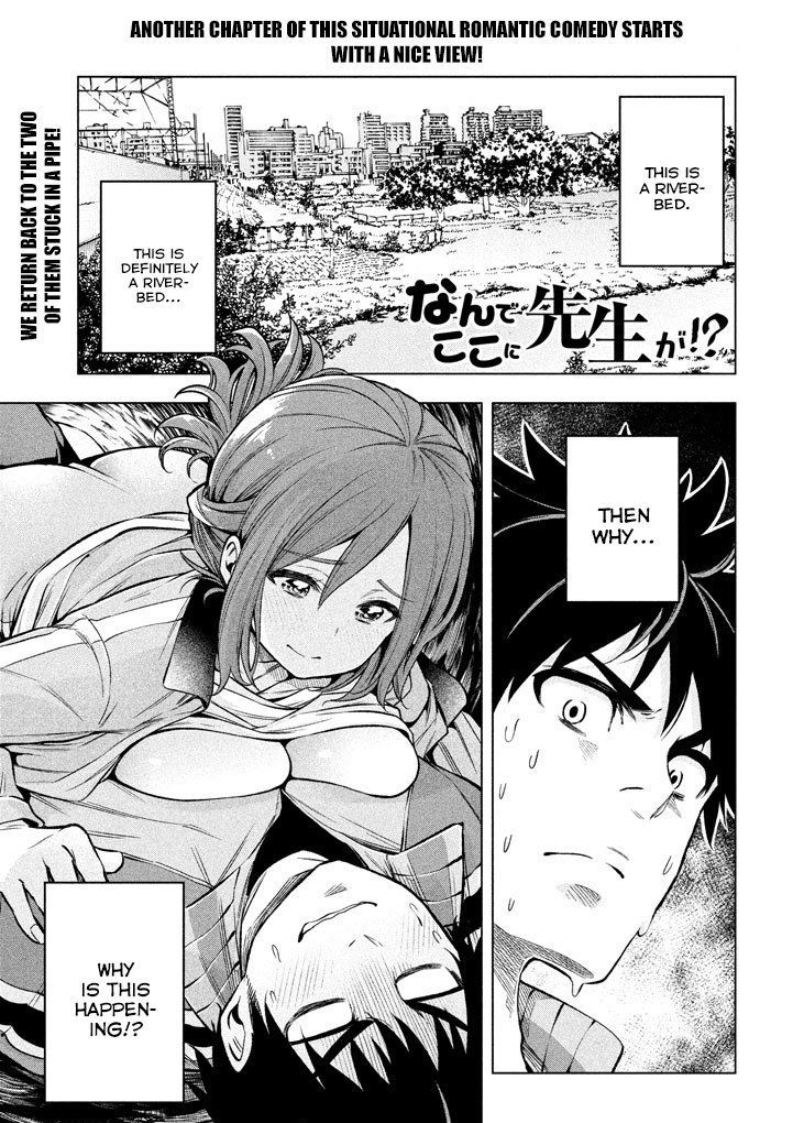 Why Are You Here Sensei!? - Chapter 14 : Synchronised