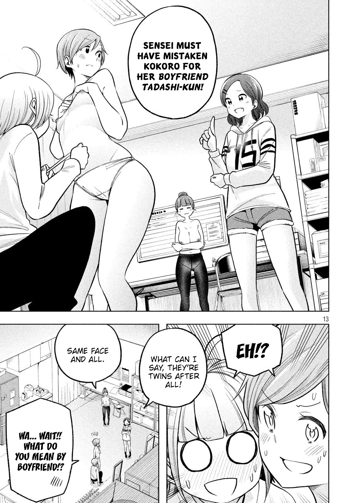 Why Are You Here Sensei!? - Vol.10 Chapter 95: Fake Cuple