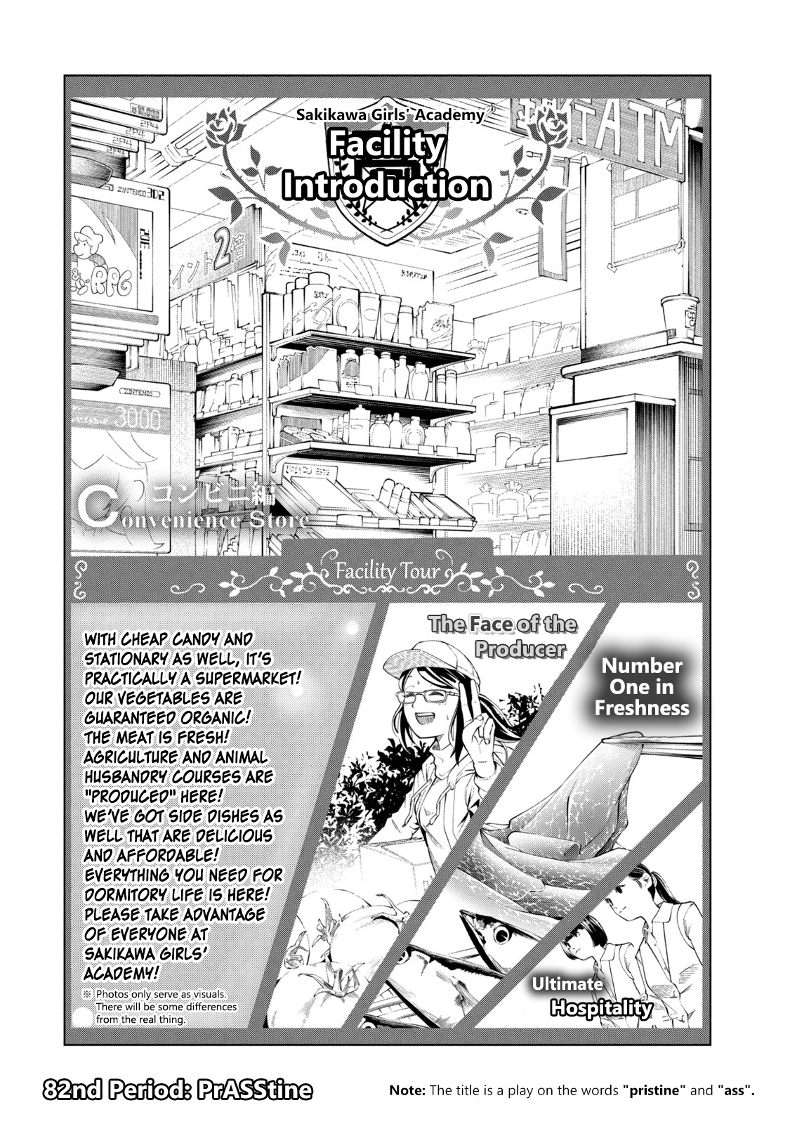 Why Are You Here Sensei!? - Vol.9 Chapter 82: Prasstine