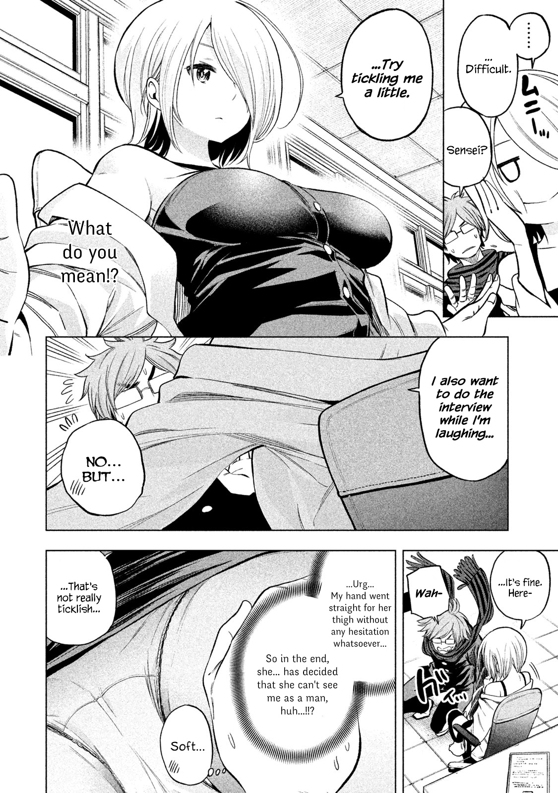 Why Are You Here Sensei!? - Vol.4 Chapter 38: Interlewd