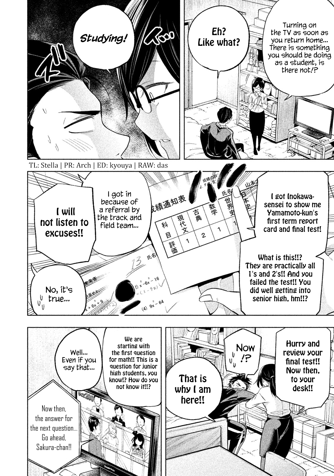 Why Are You Here Sensei!? - Vol.7 Chapter 63: Completely Piered