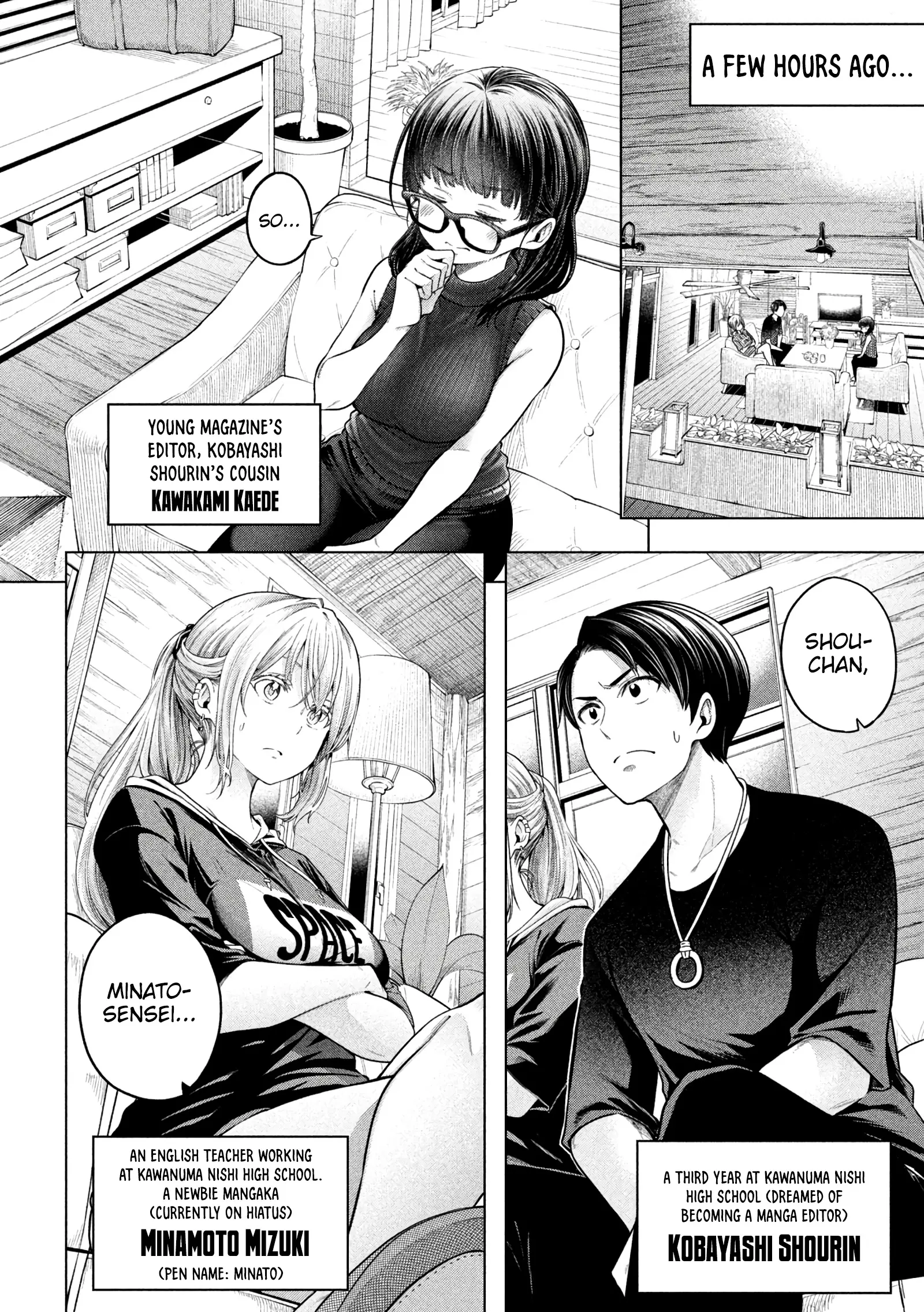 Why Are You Here Sensei!? - Vol.12 Chapter 111: Hesitating Through Our First Time