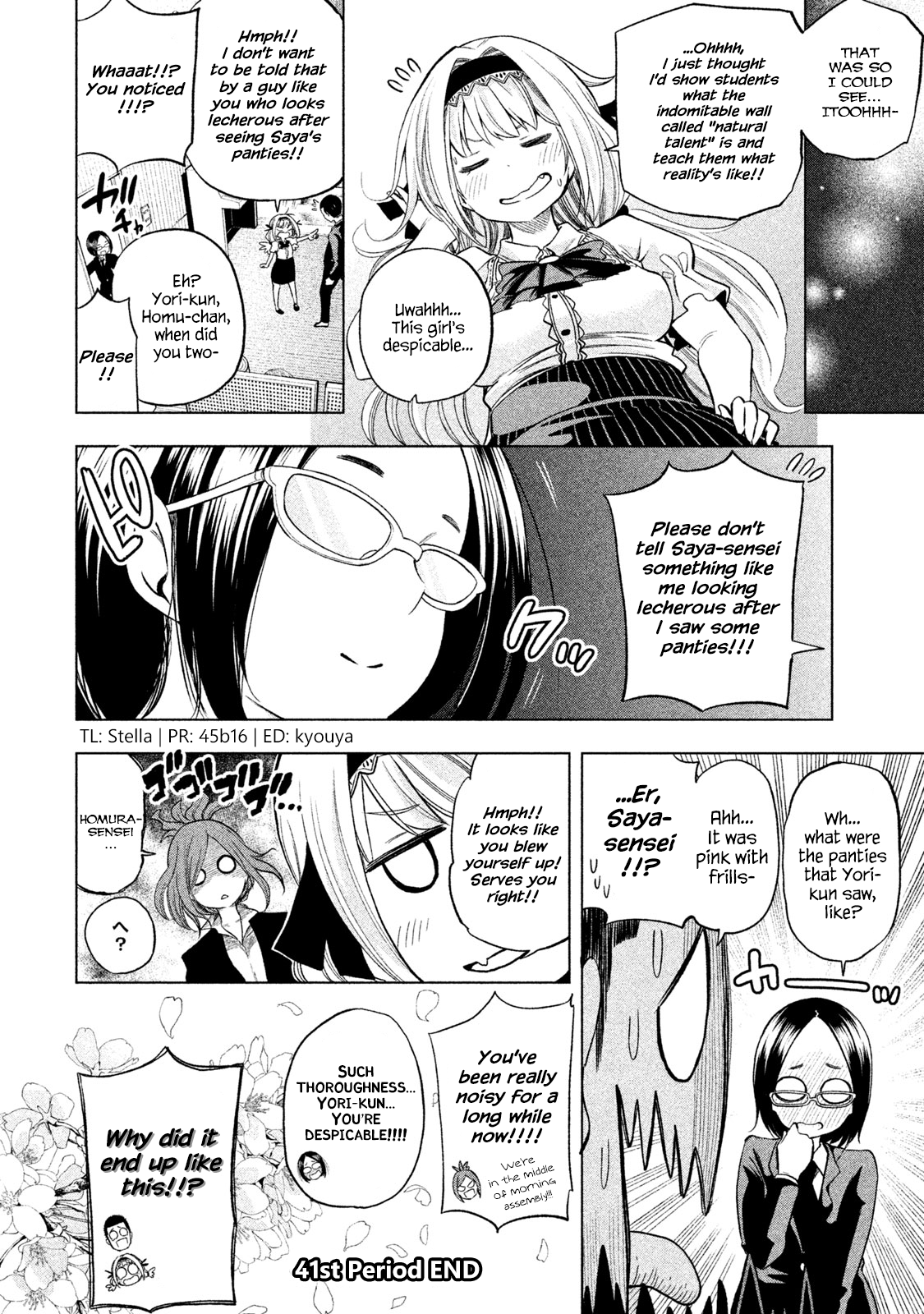 Why Are You Here Sensei!? - Vol.5 Chapter 41: Spring In Full Bloom