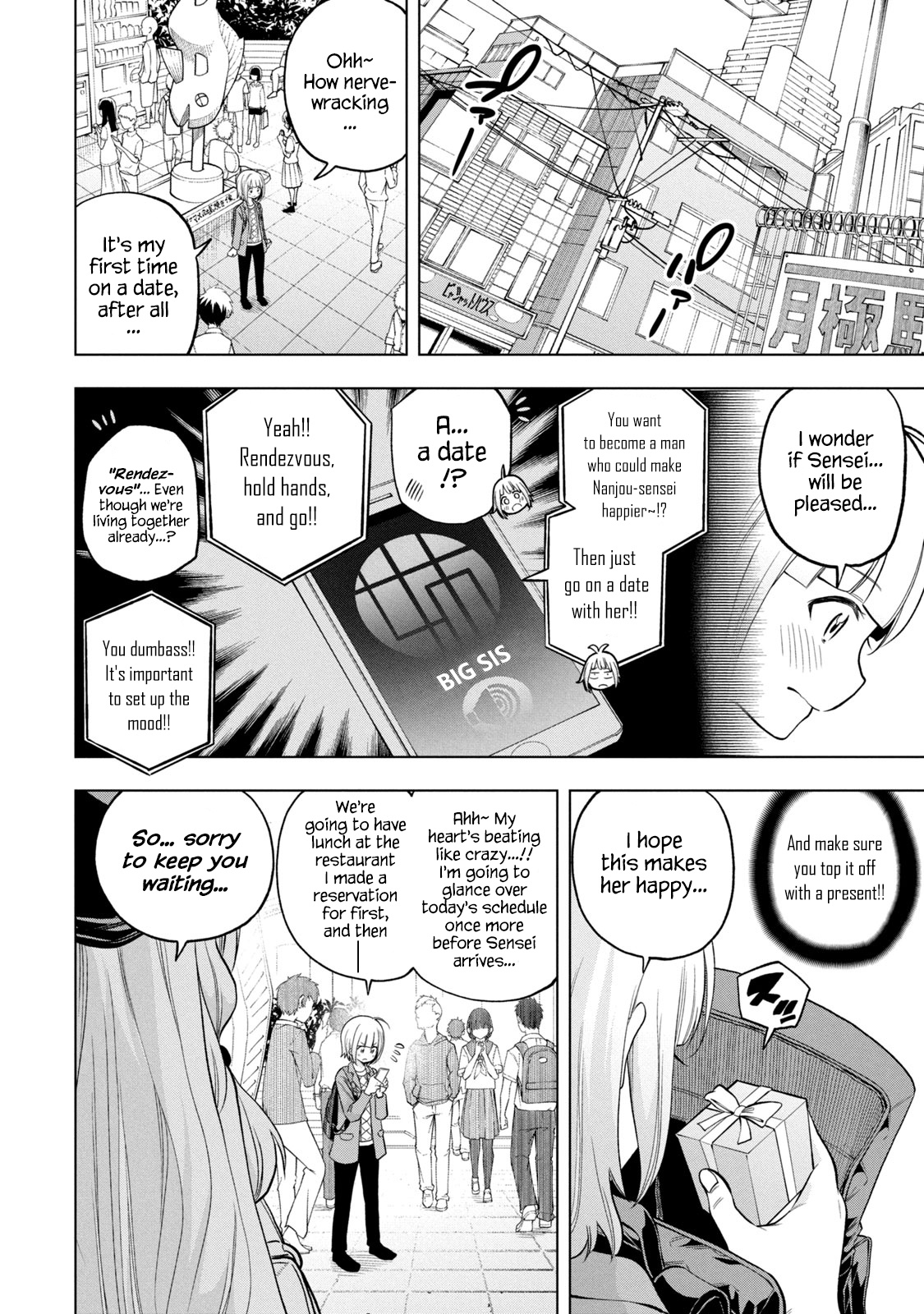 Why Are You Here Sensei!? - Vol.9 Chapter 85: Dating Spotight