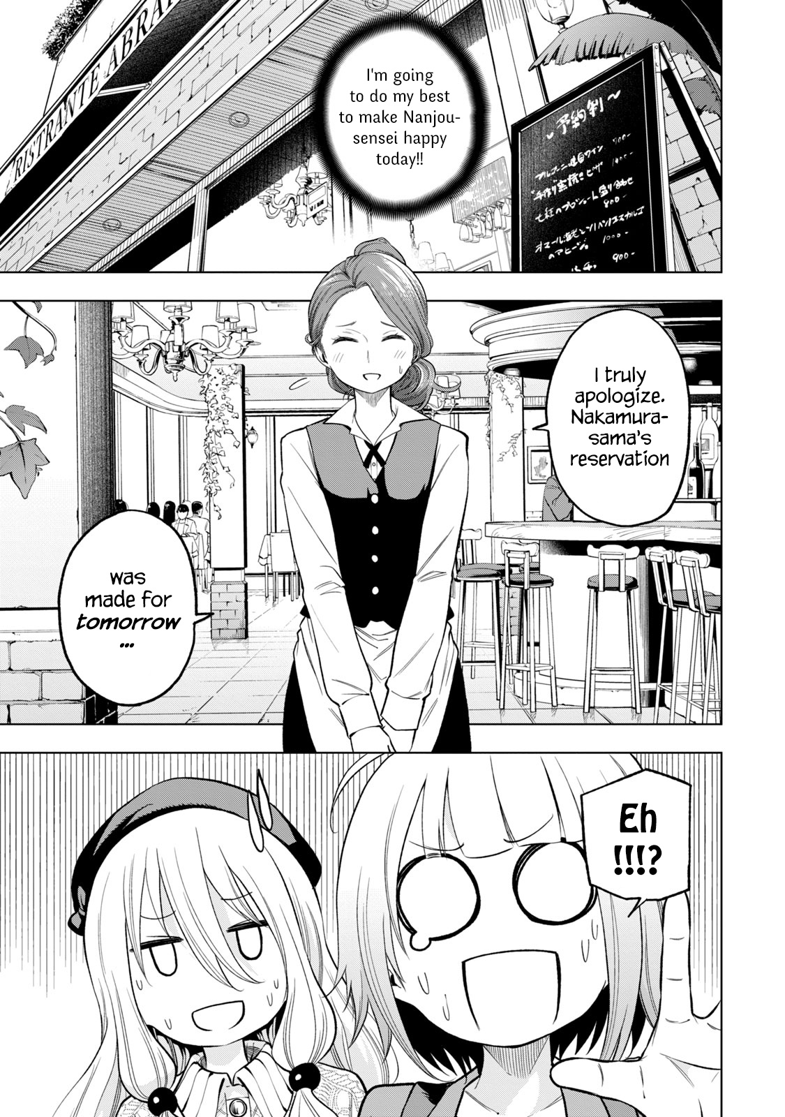 Why Are You Here Sensei!? - Vol.9 Chapter 85: Dating Spotight