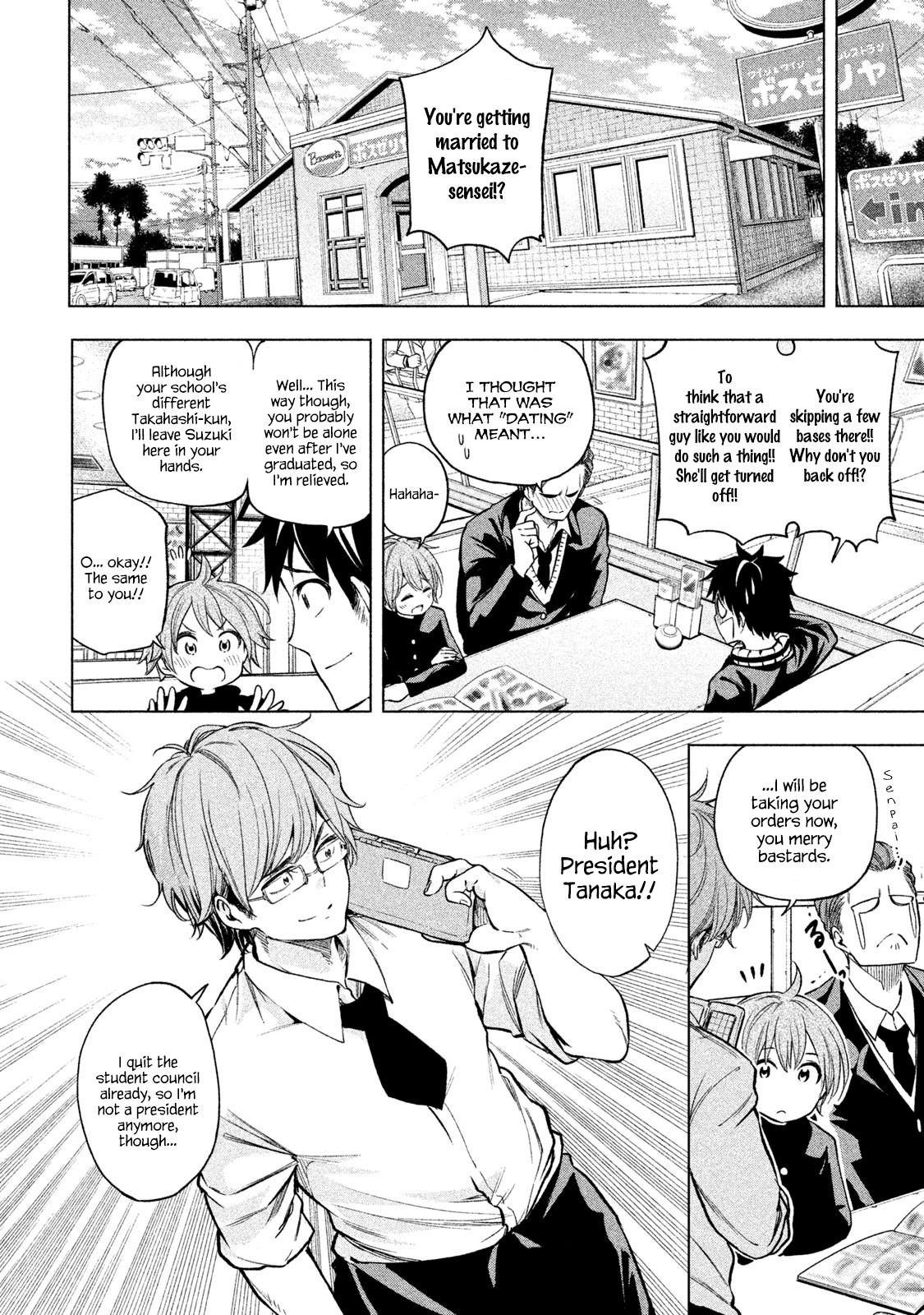 Why Are You Here Sensei!? - Vol.4 Chapter 31: Emotionice