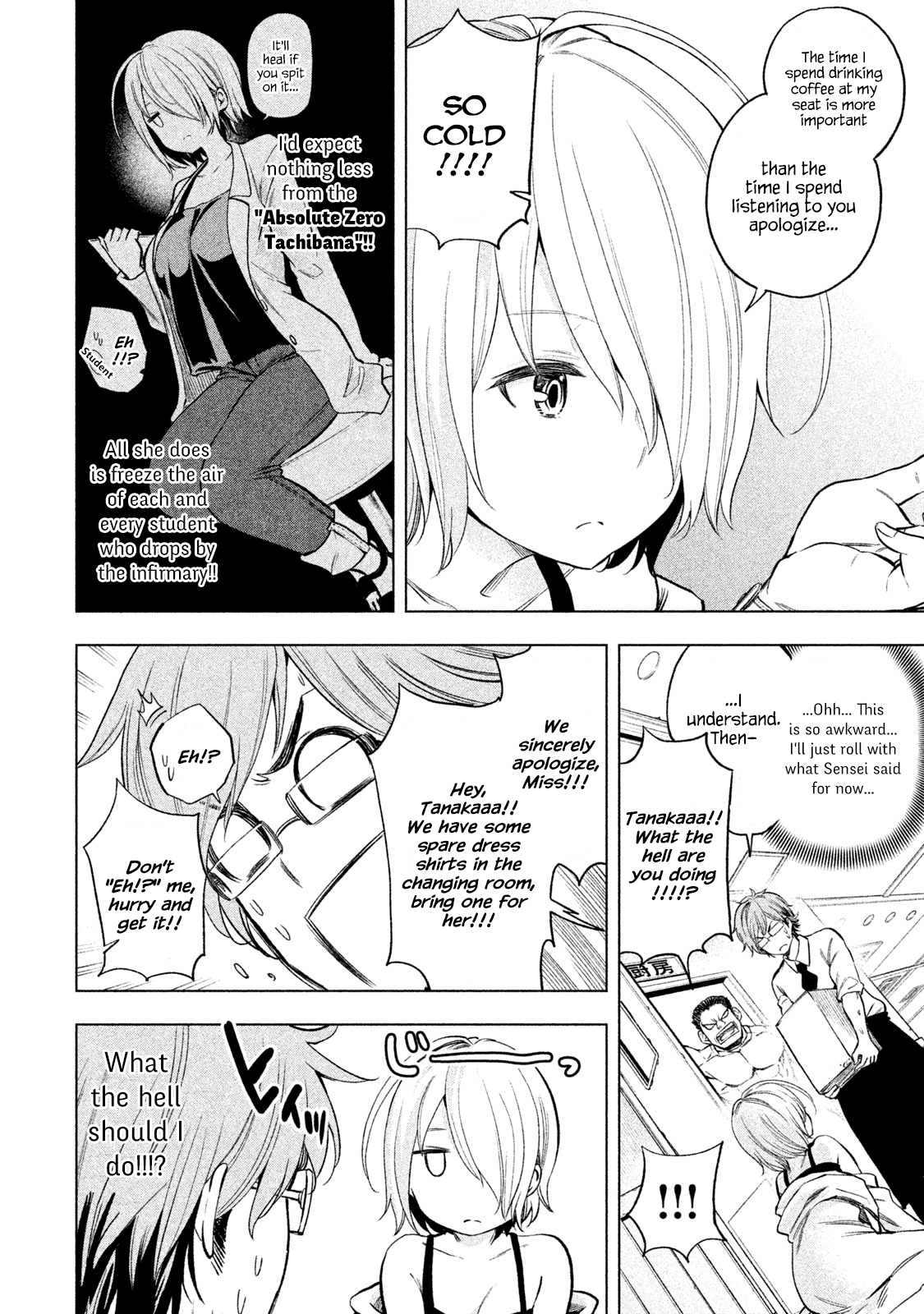 Why Are You Here Sensei!? - Vol.4 Chapter 31: Emotionice