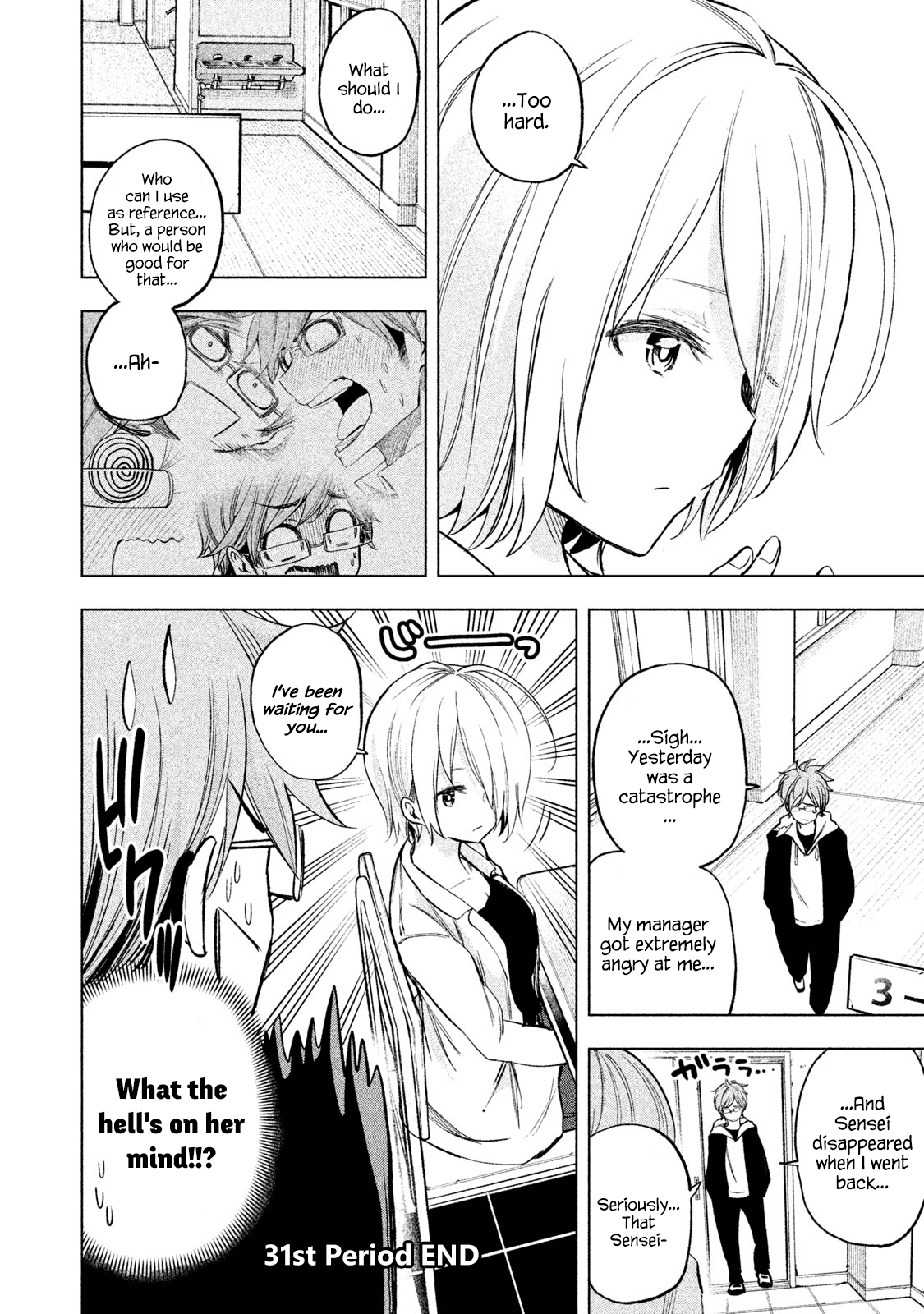 Why Are You Here Sensei!? - Vol.4 Chapter 31: Emotionice