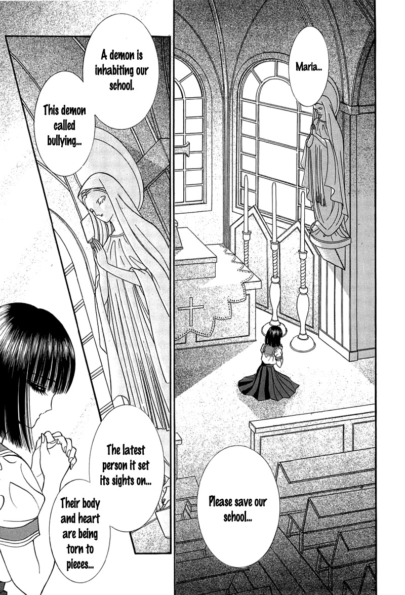 Shoujo Pandora - Chapter 1: Shoujo Pandora