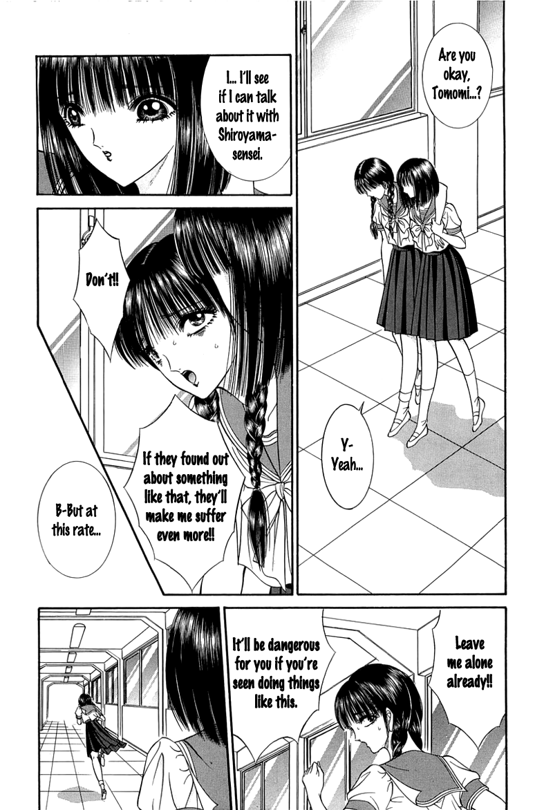 Shoujo Pandora - Chapter 1: Shoujo Pandora