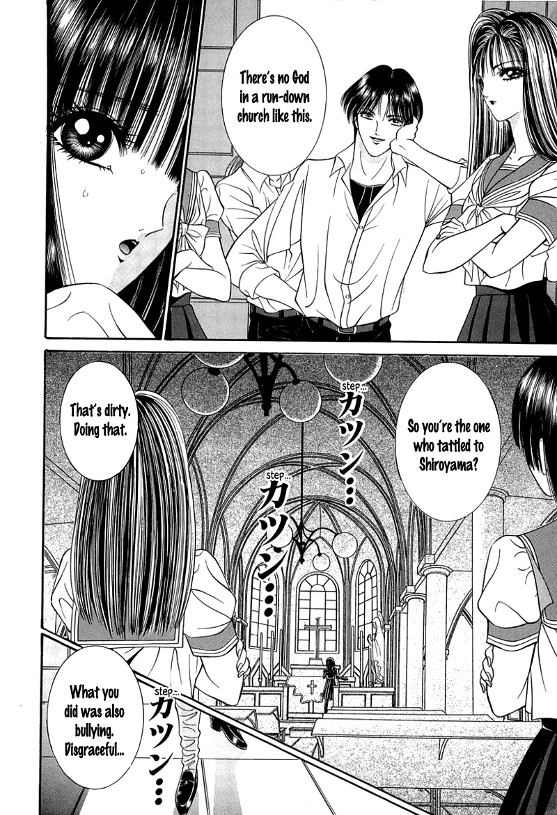 Shoujo Pandora - Chapter 1: Shoujo Pandora