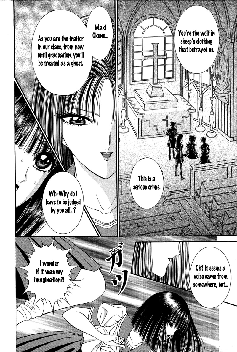 Shoujo Pandora - Chapter 1: Shoujo Pandora